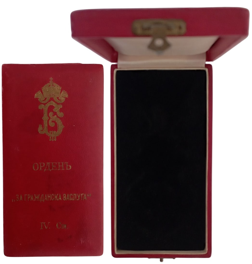 Order for Civil Merit: Officer's Cross, 4th Class, Tsar Boris III Emission. Original case of issue, with gilt monogram and inscription on the lid. Extremely fine condition! I
