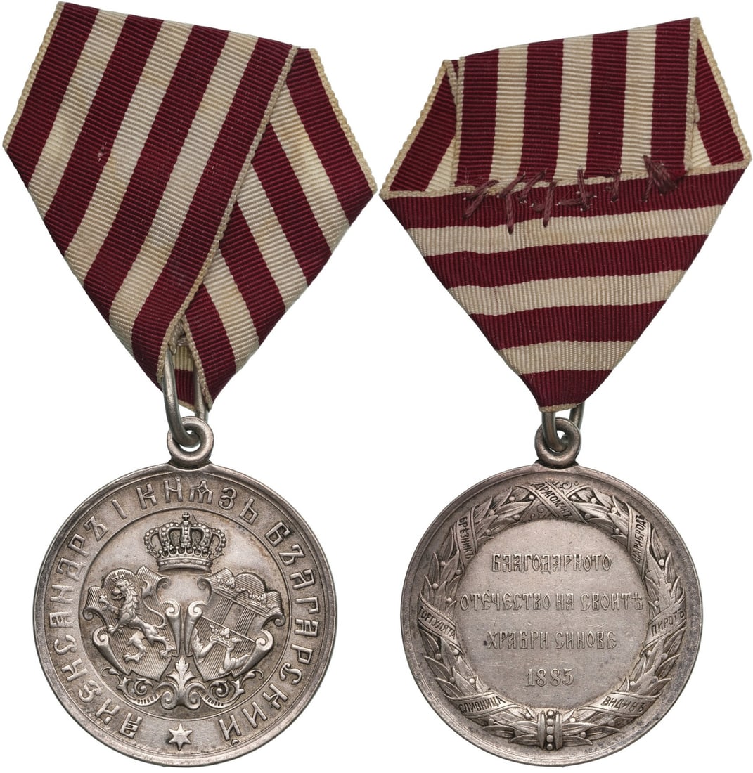 Medal for the Serbian-Bulgarian War, 1885, 2nd Type, Silver Class: Breast Badge, 37x32 mm., Silver, original suspension ring and ribbon. Extremely fine condition, superb dark patina! I