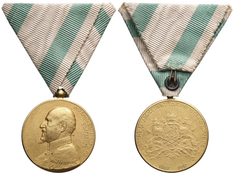 Commemorative Jubilee Medal "25 Years Reign" of Tsar Ferdinand I, instituted in 1912, by Prof. R.: Breast Badge, 34 mm., gilt Bronze, original suspension ring and ribbon. The King’s silver jubilee medal, is extremely rare, mint condition! I RR!