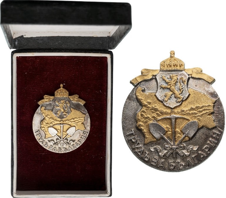 Labor Service Badge, for Officers: Breast Badge, 41x35 mm., gilt and silvered Bronze, original suspension screw and plate, in case of issue by "Kerested Jiev - Sofia". Mint condition and rare! I R!