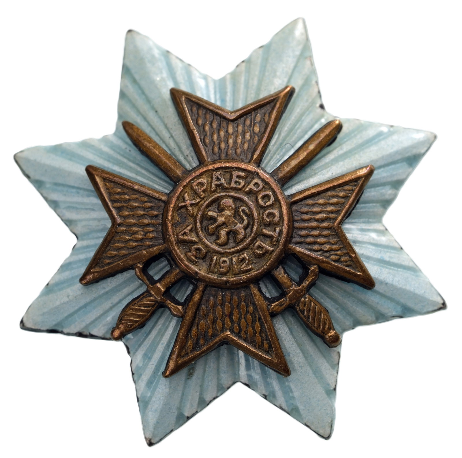 Union of Knights of Bravery Order Badge, Soldier Class: Breast Badge, 27 mm., gilt Silver, one-side enameled, original screw and bronze plate on reverse. Rare, mint condition! I R!