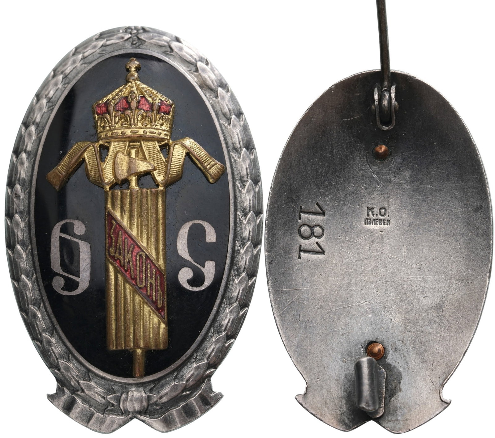 District Judge Badge: Breast Badge, 41x26 mm., Silver, enameled, original thin pin, maker's mark, numbered "181". Rare and superb! I R!
