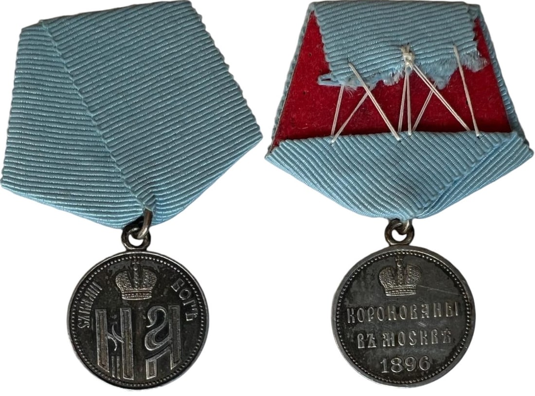 Coronation of Tsar Nicholas II in Moscow, Silver Medal, 1896: Breast Badge, 29x25 mm, Silver, original suspension ring and new ribbon. I