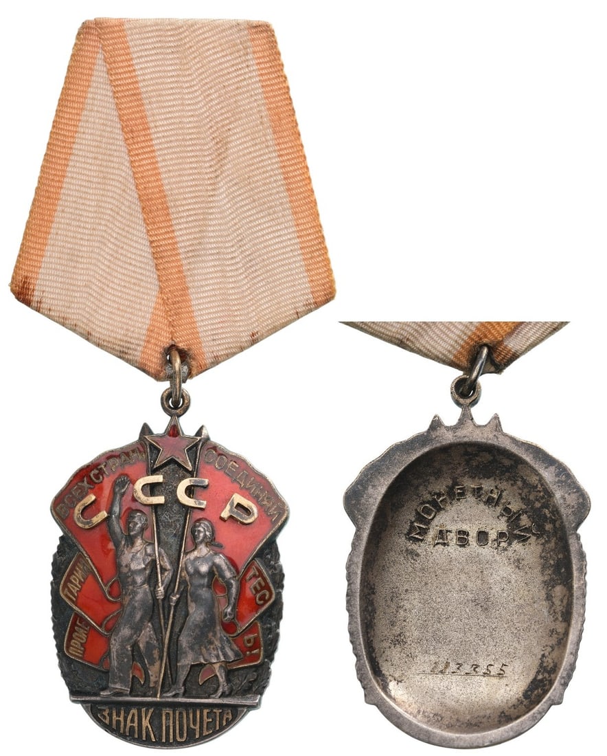 ORDER OF THE BADGE OF HONOUR, 1935: Breast Badge, 50x33 mm, Silver, 37 g., partially enameled, original suspension ring and ribbon with thin pin on the back, numbered "283355", extremely fine condition! I