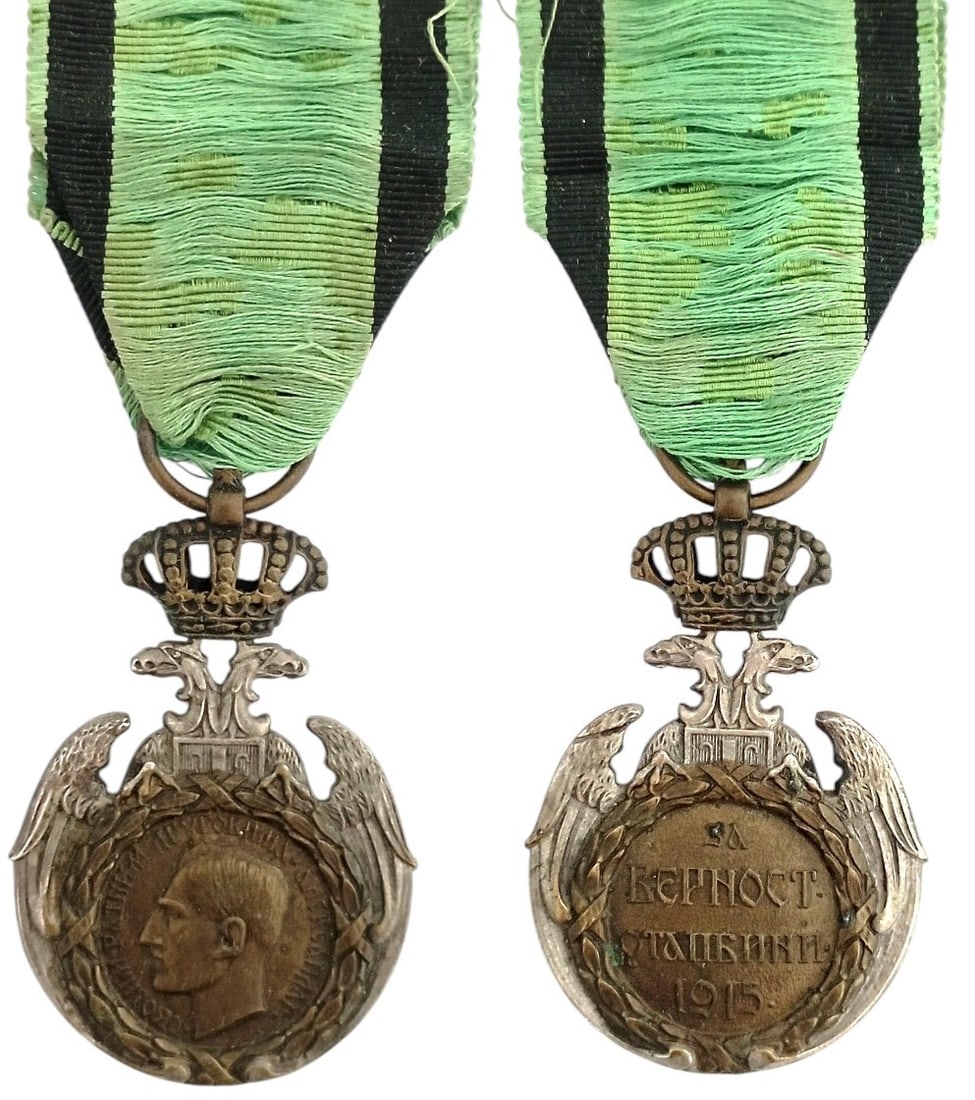 Commemorative Medal for the Retreat of the Serbian Army to Albania, 1920: Breast Badge, 50x32 mm, silvered Bronze, original suspension ring and ribbon. I