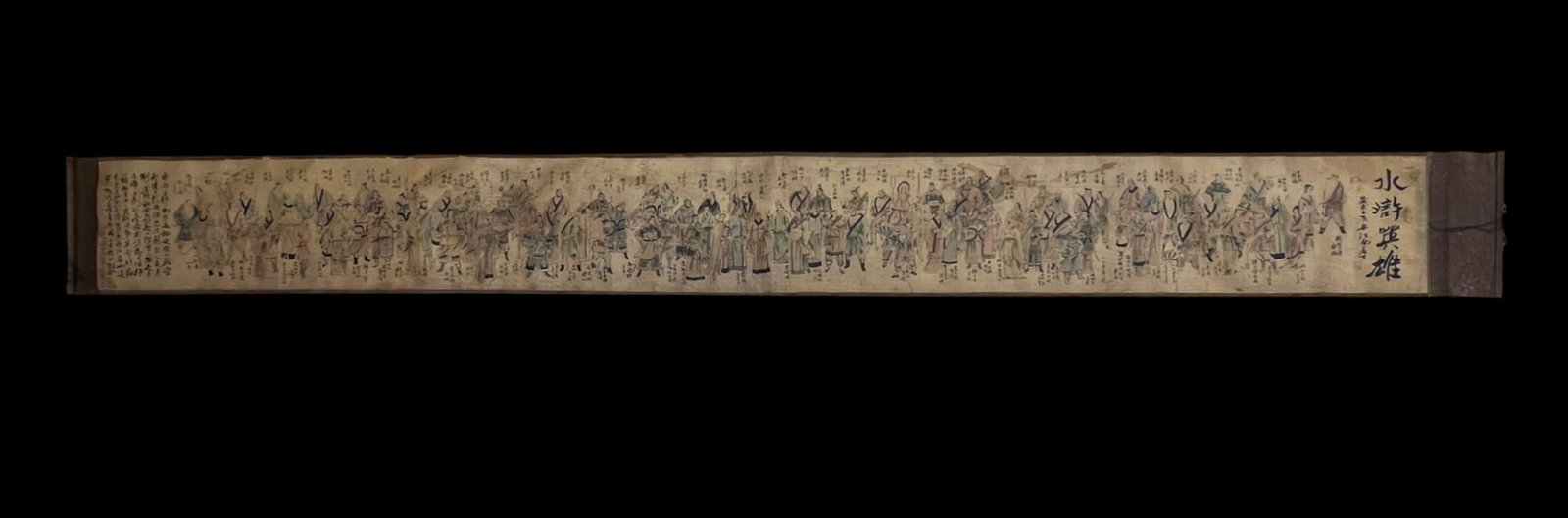 Apologetic Kakemono/makimono Scroll: Spectacular apologetic kakemono/makimono scroll based on the painted original, composed of a vast frame engraved on paper (ukiyo-e style) and enhanced in color, representing a large number of court fi