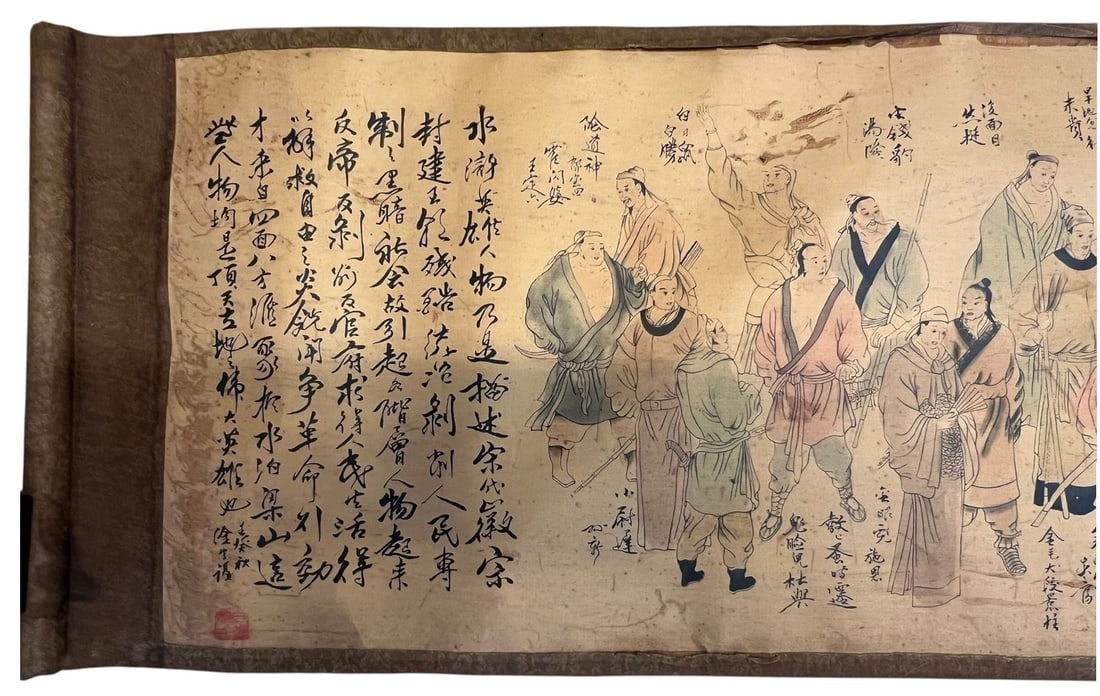 Apologetic Kakemono/makimono Scroll - 2