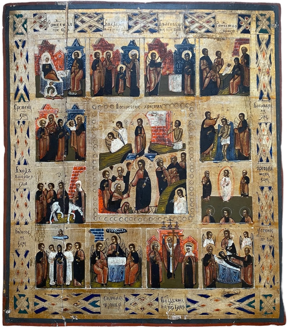 Polychrome Rectangular Icon on Panel: Polychrome rectangular icon on panel, Orthodox iconography, scenes from the life of Jesus in twelve paintings surrounding a central cartouche "the glory of Christ", among which one can easily