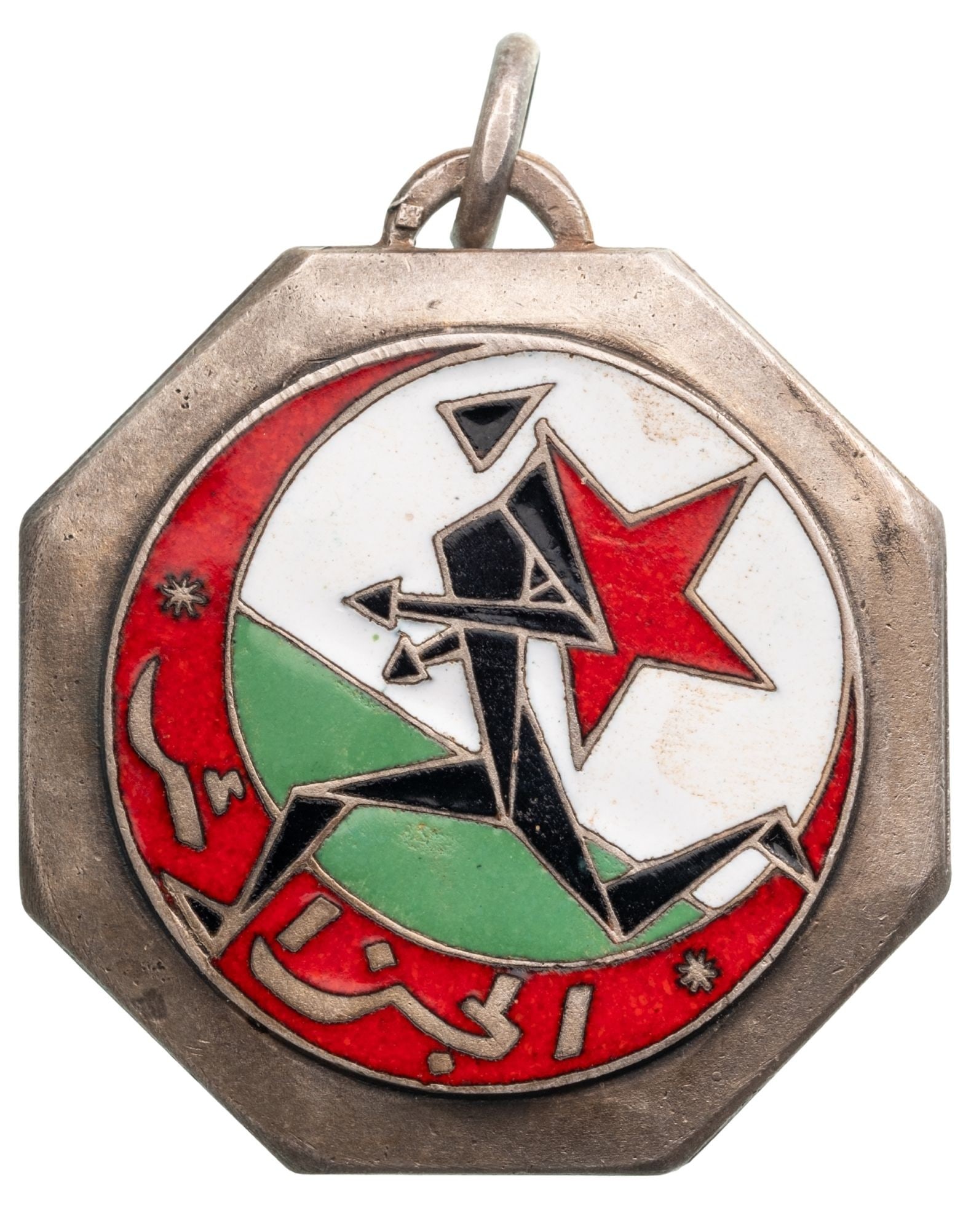 National Liberation Army Badge (ALN) (1 of 1)