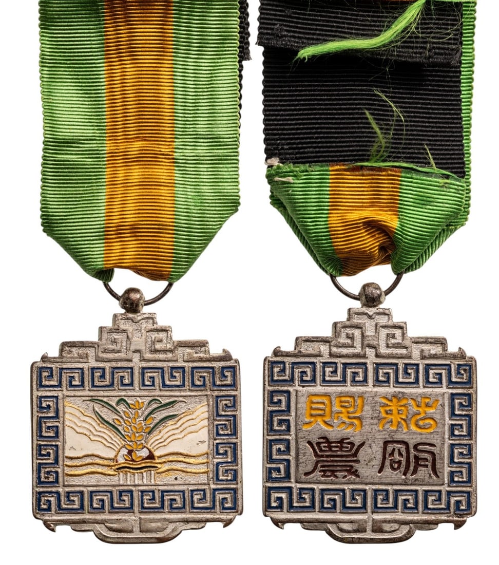 The Order of Agricultural Merit (Minh-NÃ´ng Bá»?i-Tinh): Knight's Cross, instituted in 1936. Breast Badge, 47x39 mm, Silver, enameled, suspension ring and ribbon. A superb, scarce badge, in mint condition! I R!
