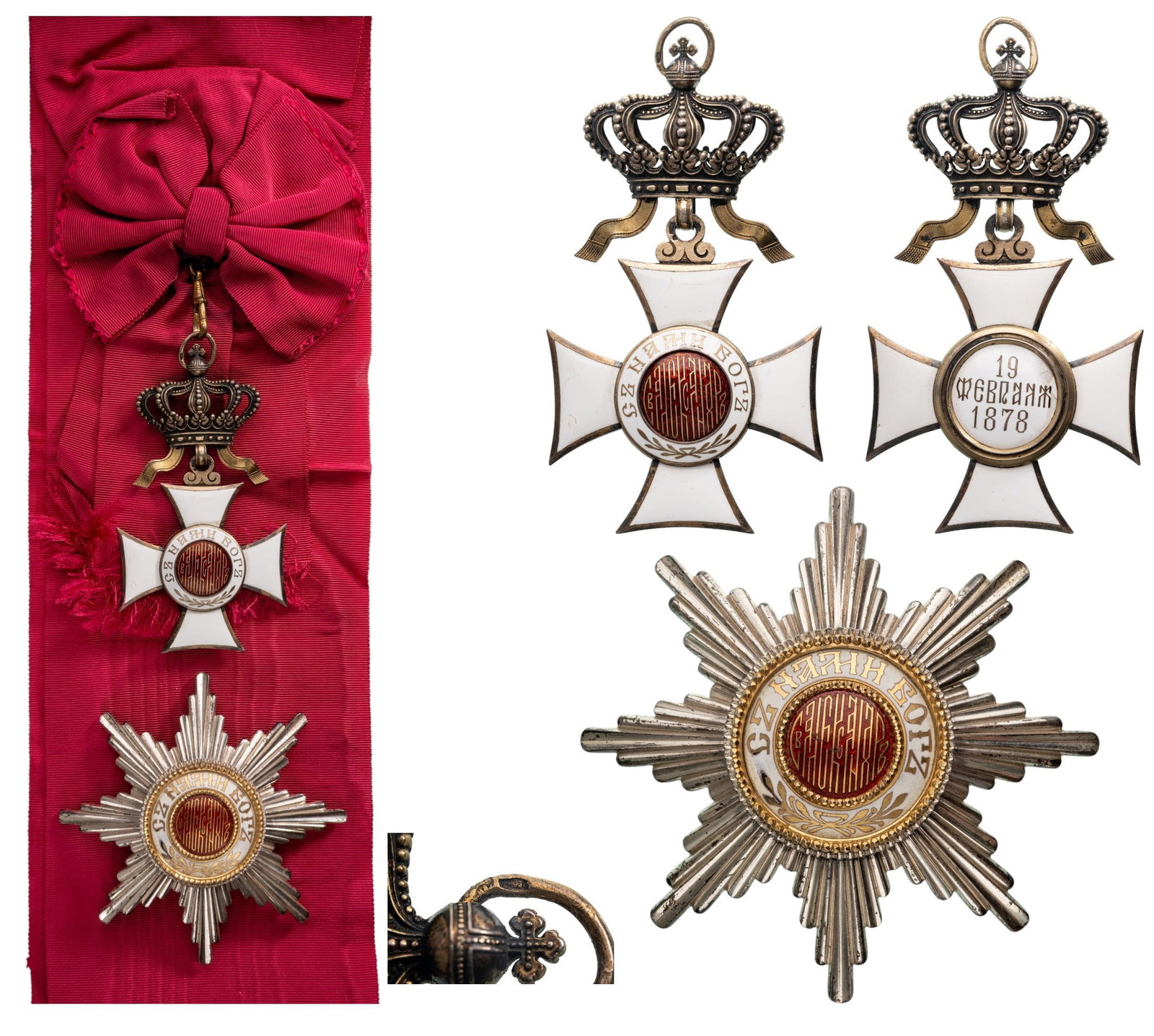 Order of Saint Alexander: Grand Cross Set, 1st Class, instituted in 1882. Sash Badge, 98x52 mm, partially gilt Silver, hallmarked, maker's mark "FR", both sides enameled, original suspension ring, loop and sash with bow. Breas