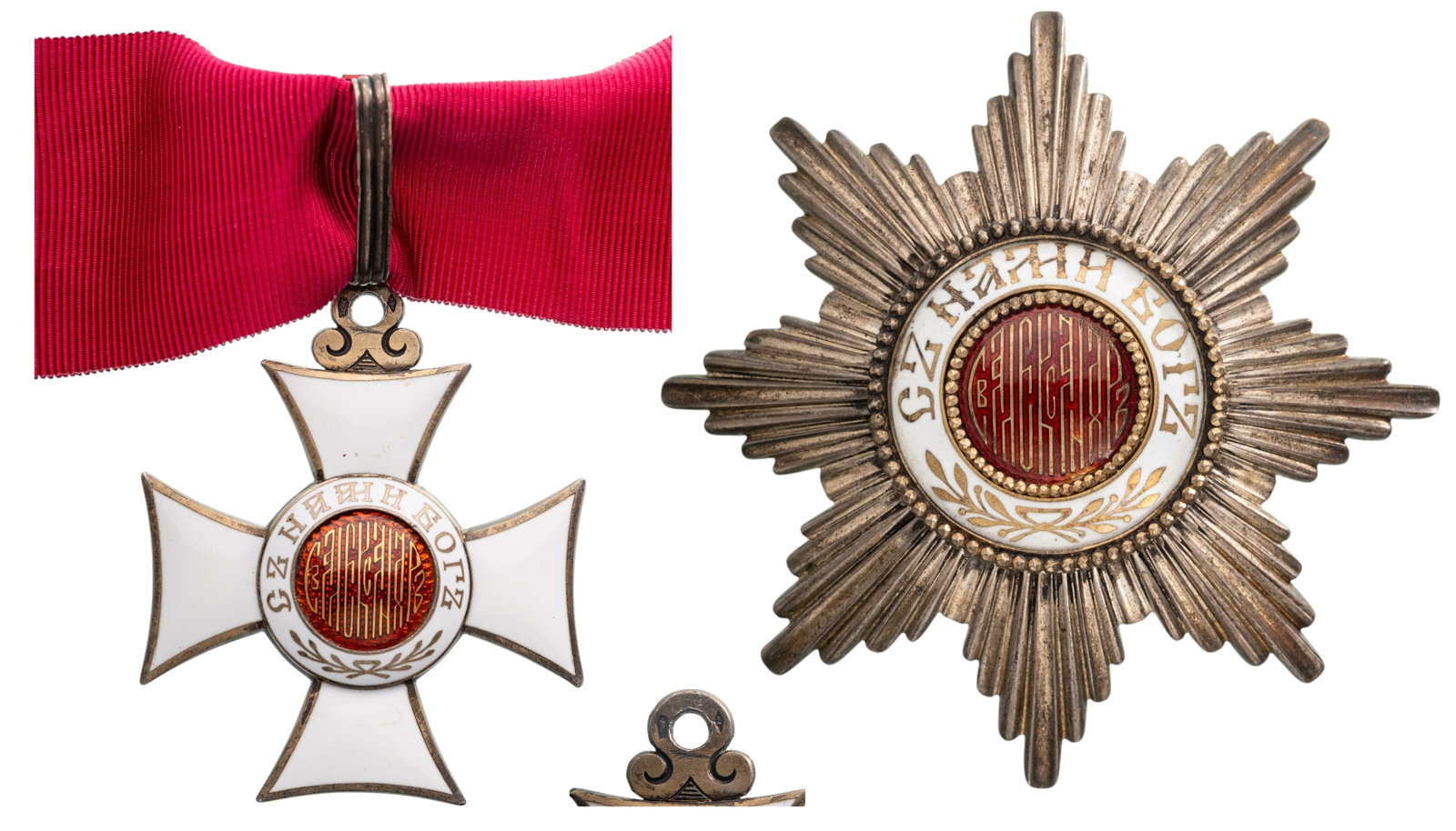 Order of Saint Alexander: Grand Officer's Set Civil, 2nd Model, instituted in 1882. Neck Badge, 59x50 mm., gilt Silver, hallmarked "3A", maker's mark "FR - Rothe", both-sides enameled, suspension crown missing, loop and ribbon