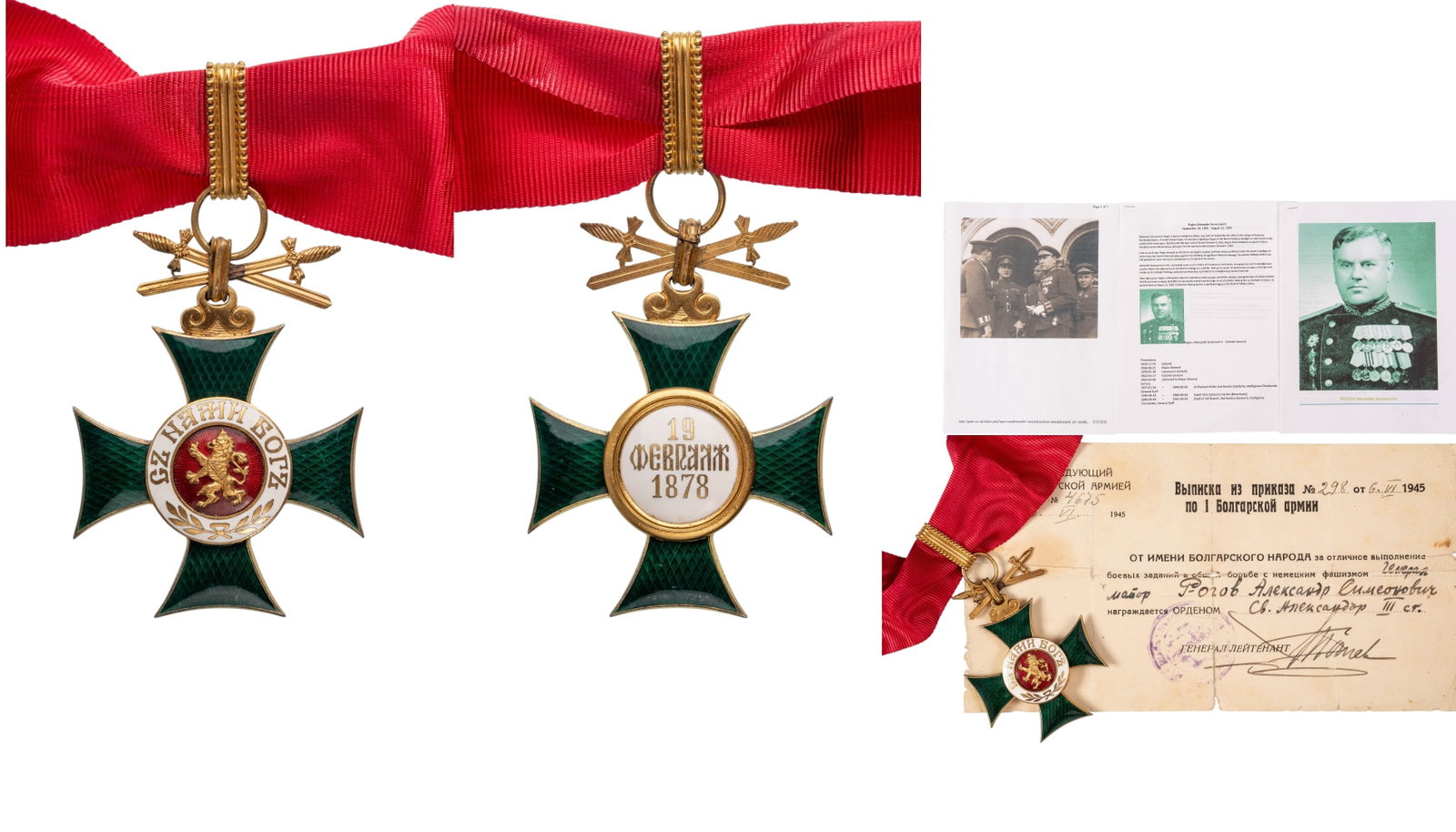Order of Saint Alexander: Commander's Cross, 3rd Class, 2nd Type, for Military in Time of Peace, transformed in Communist period, instituted in 1882. Neck Badge, 69x51 mm, gilt Silver, both sides enameled, suspension crown rem