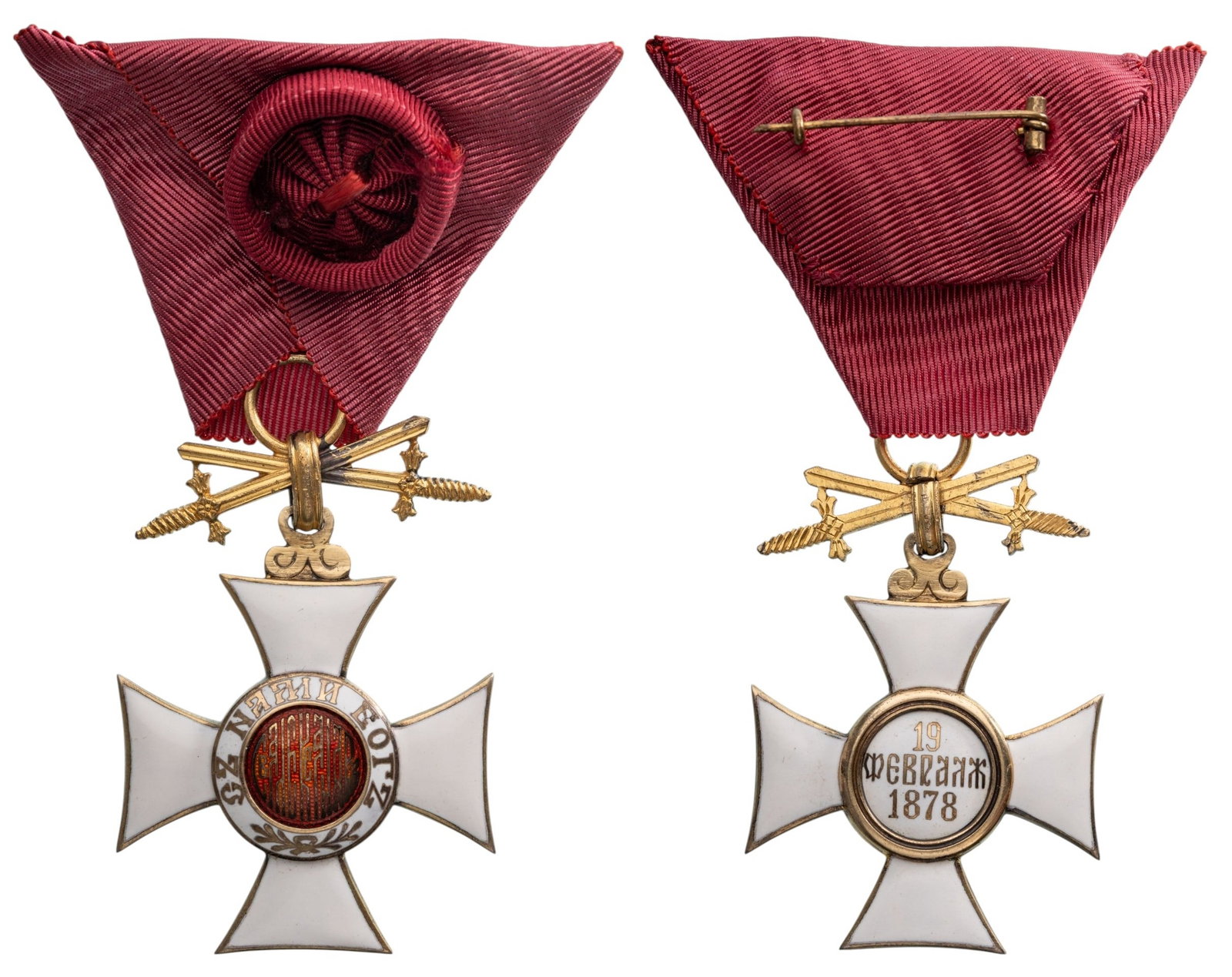 Order of Saint Alexander: Officers Cross for Military in Time of Peace, 4th Class, instituted in 1882. Breast Badge, 75x39 mm, gilt Silver, original suspension swords, ring and triangular ribbon with rosette. Extremely fine co