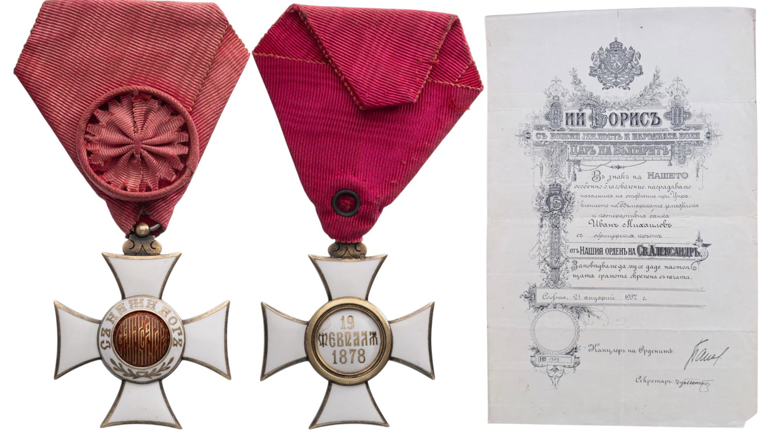 Order of Saint Alexander: Officers Cross for Civil, 4th Class, instituted in 1882. Breast Badge, 45x39 mm, gilt Silver, original suspension ring and triangular ribbon with rosette, together with awarding document to a Bulgaria