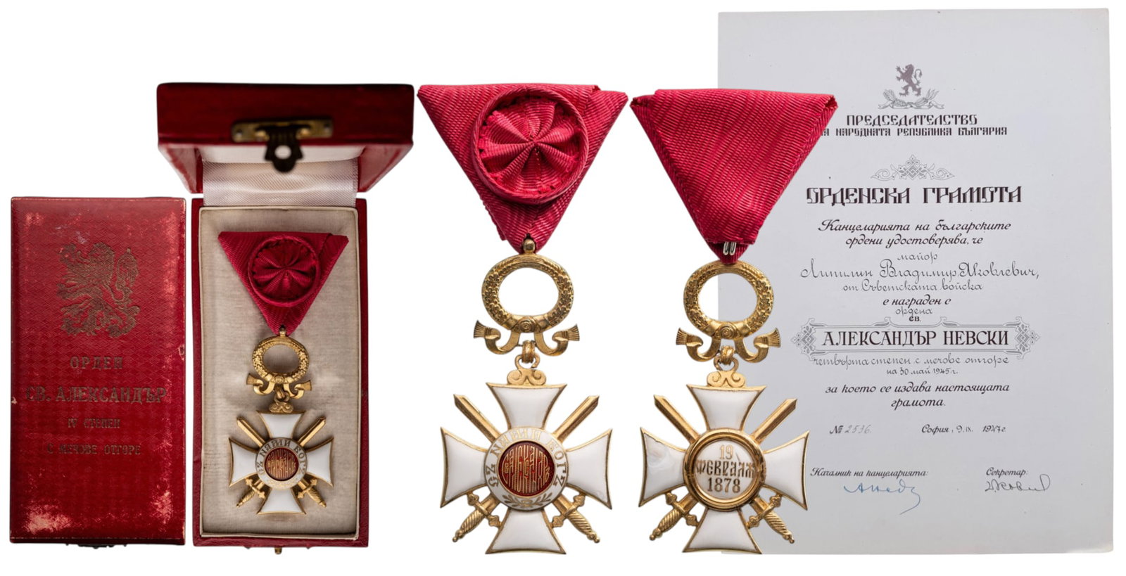 Order of Saint Alexander: Officers Cross for Military, 4th Class, Republic Model, instituted in 1882. Breast Badge, 72x39 mm, gilt Silver, original suspension wreath, ring and triangular ribbon with rosette, in case of Issue, 