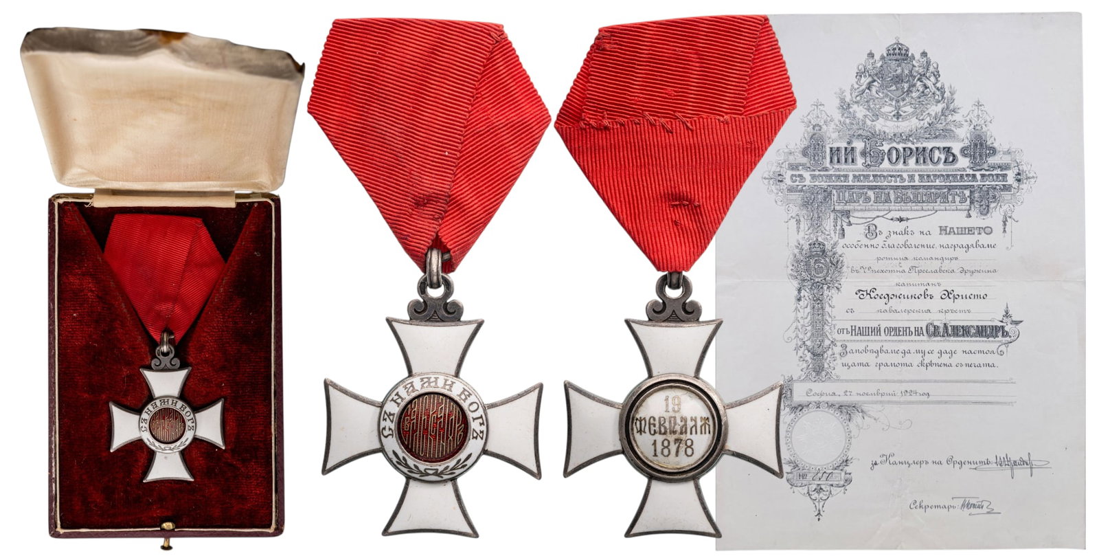 Order of Saint Alexander: Knight's Cross Civil, 5th Class, instituted in 1882. Breast Badge, 45x38 mm, Silver, hallmarked "3A", maker's mark "FR - Rothe - Wien", original suspension ring and triangular ribbon, in damaged and i