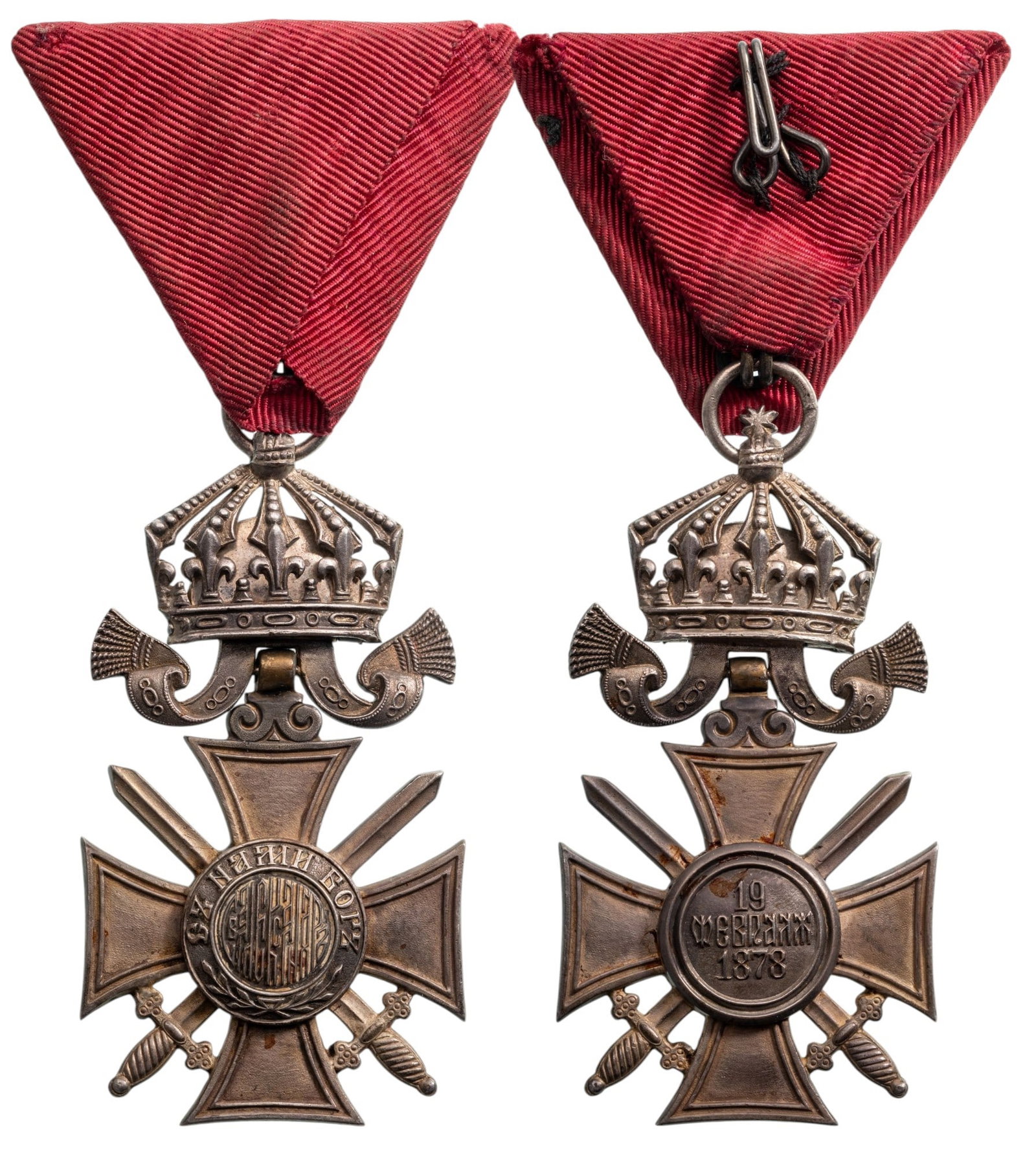 Order of Saint Alexander: 6th Class with Crown Military, instituted in 1882. Breast Badge, 68x36 mm, Silver, original suspension ring and triangular ribbon. A badge of very fine quality, and extremely fine condition! I