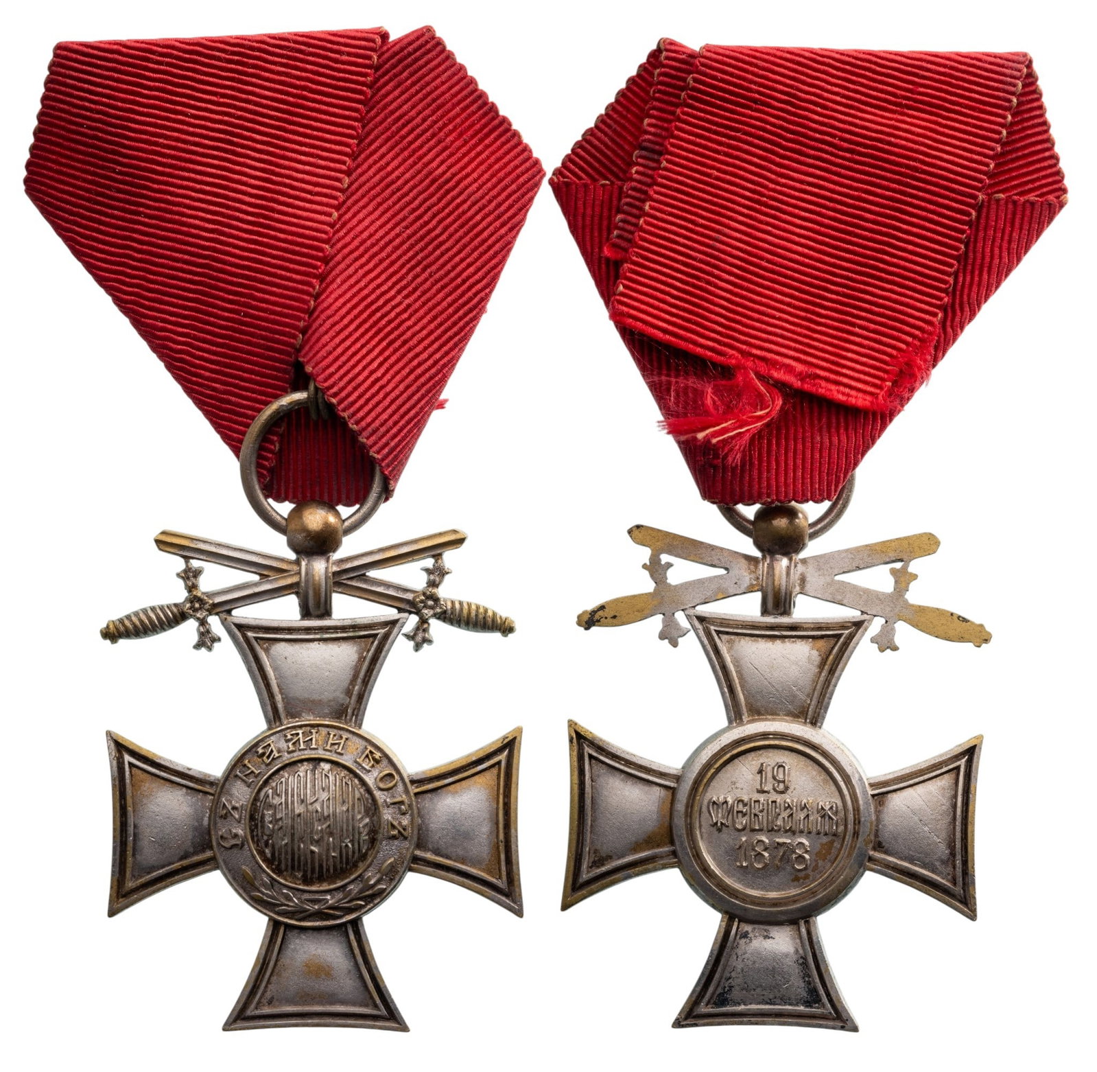 Order of Saint Alexander: 6th Class for Military in Time of Peace, instituted in 1882. Breast Badge, 45x35 mm, silvered Bronze, original suspension ring and triangular ribbon. A scarce badge, in very fine condition! I- R!
