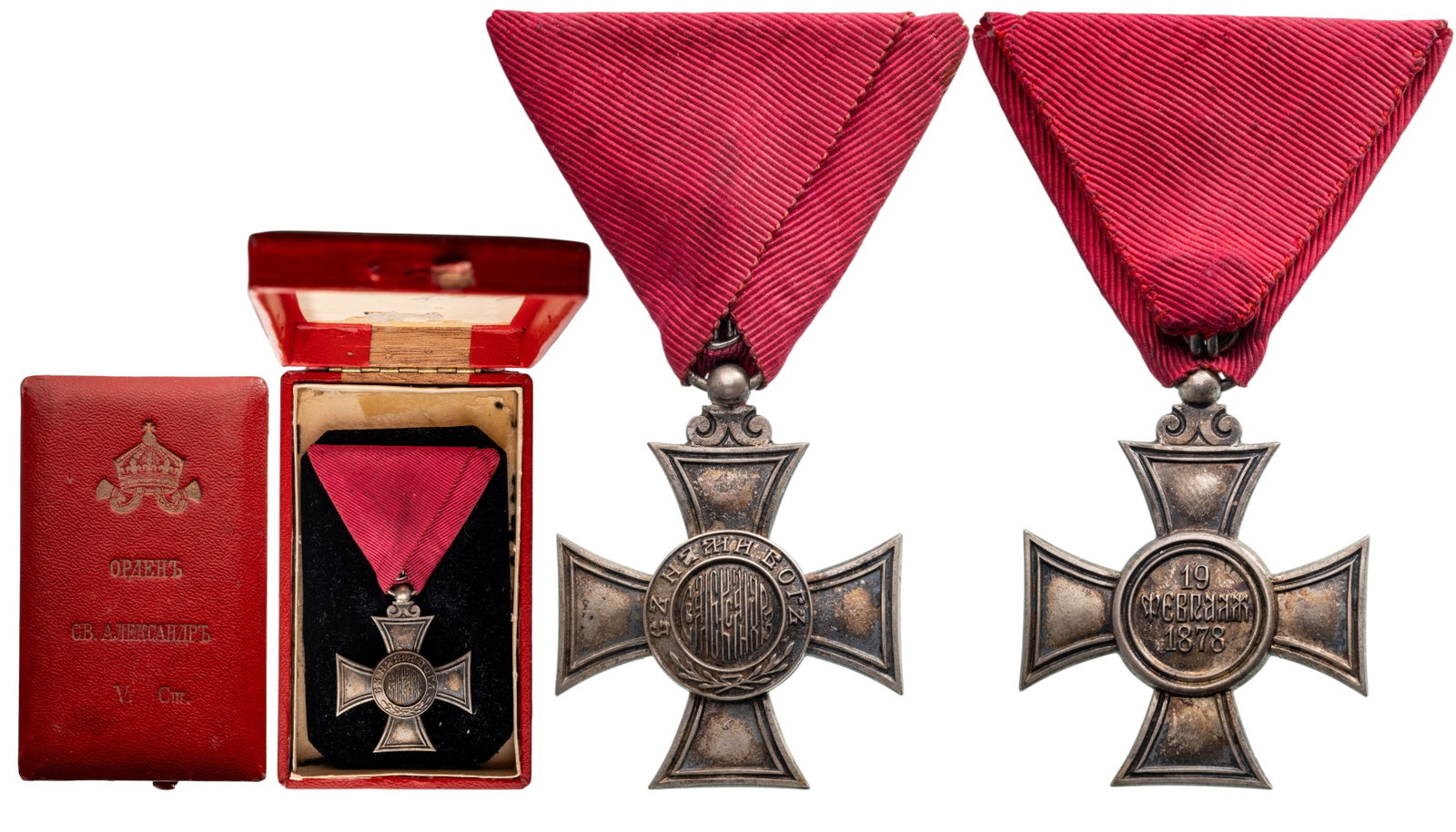 Order of Saint Alexander: 6th Class Civil, instituted in 1882. Breast Badge, 44x36 mm., Silver, original suspension ring and ribbon, in original case of Issue, with gilt crown and inscription on the lid (incomplete inner fitti