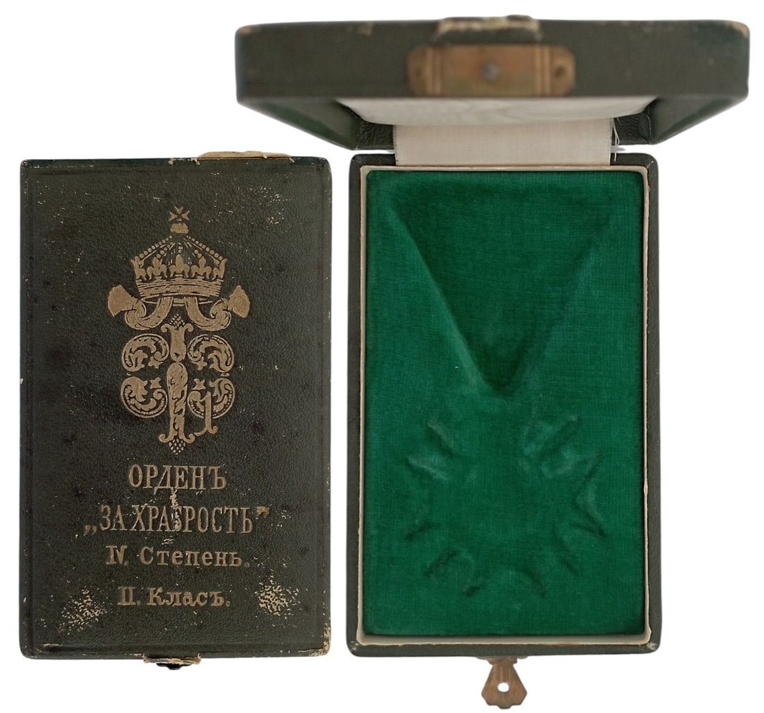 Order for Bravery: 4th Class, 2nd Grade. Original Case of Issue, with gilt monogram of Tsar Boris III on the lid. Very fine condition and rare! I R!