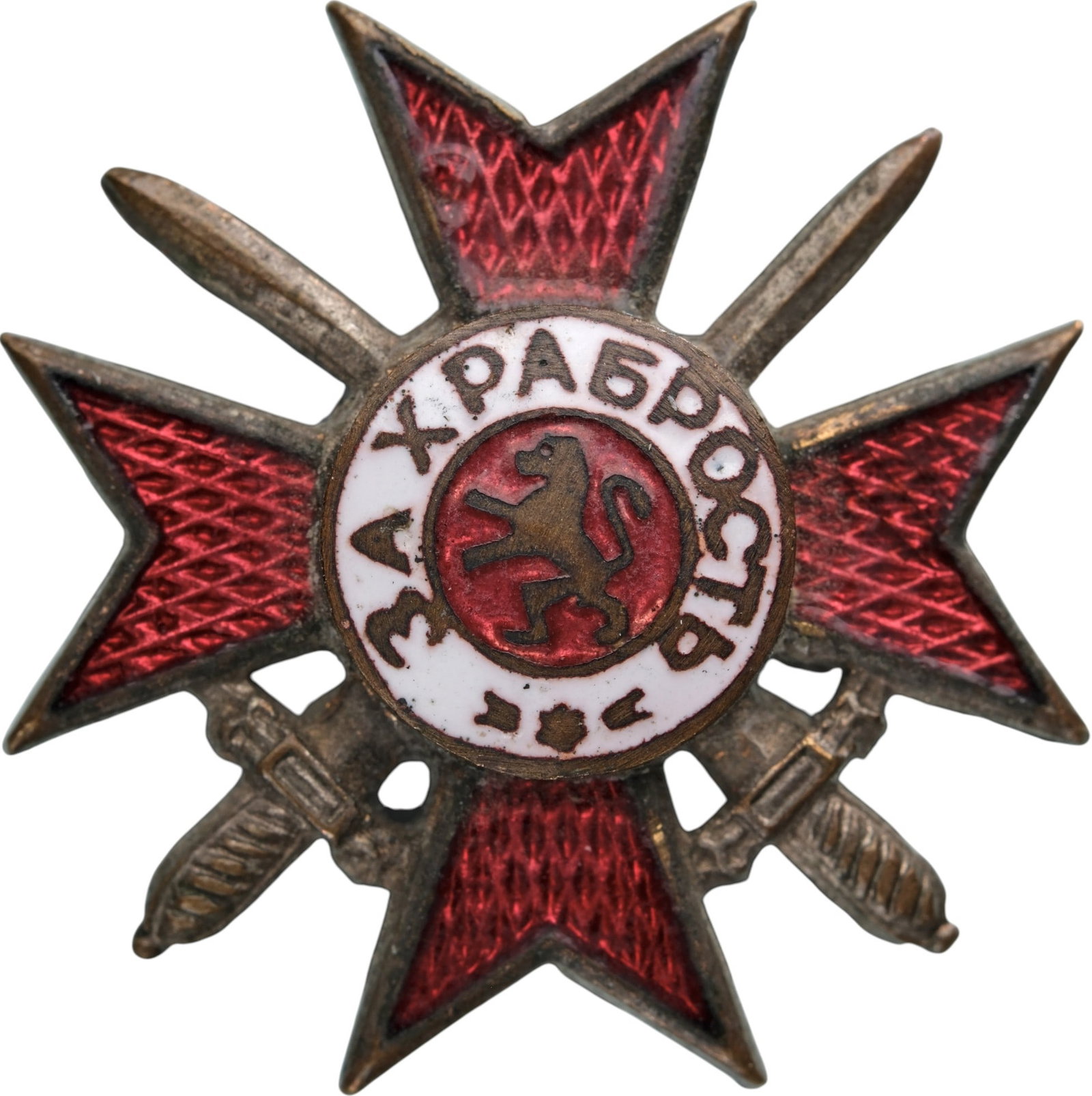 Order for Bravery: 4th Class, 1st Grade, Miniature. Breast Badge, 17 mm., gilt Bronze, one-side enameled, original screw and silver plate, maker's mark. Rare, mint condition! I R!