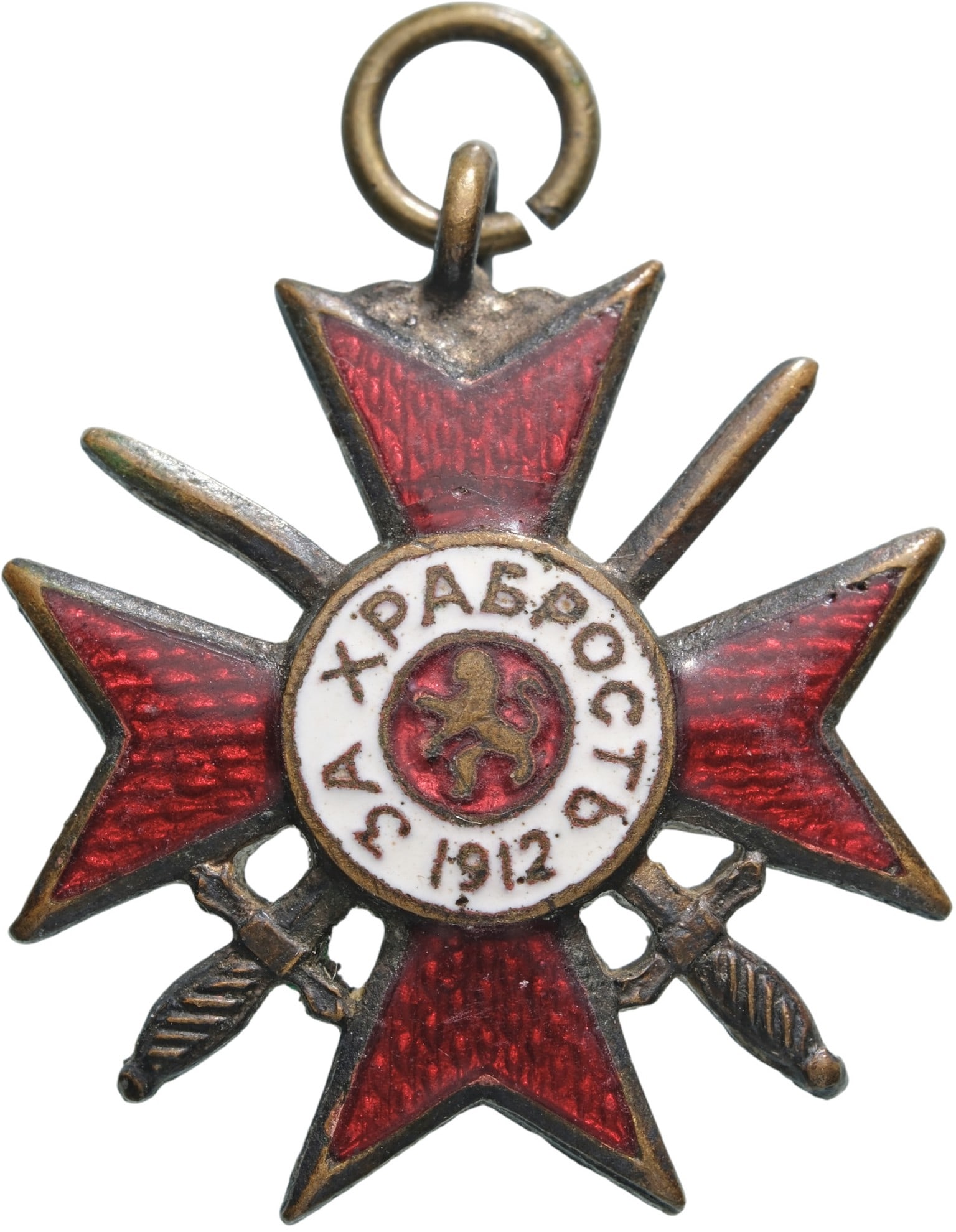Order for Bravery: 4th Class, 2nd Degree, Miniature. Breast Badge, 20x17 mm., gilt Bronze, one-side enameled, original suspension ring. Rare, mint condition! I R!