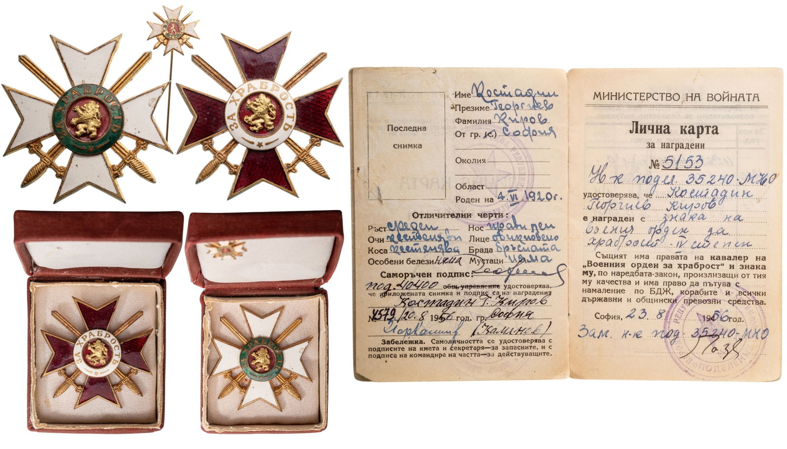 Order for Bravery: Group of a Recipient in Communist Period. 3rd Class, 1st Grade, 51 mm., gilt Bronze, one-side enameled, screwback, together with miniature, cased; 4th Class, 1st Grade, Breast Star, 51 mm., gilt Bronz