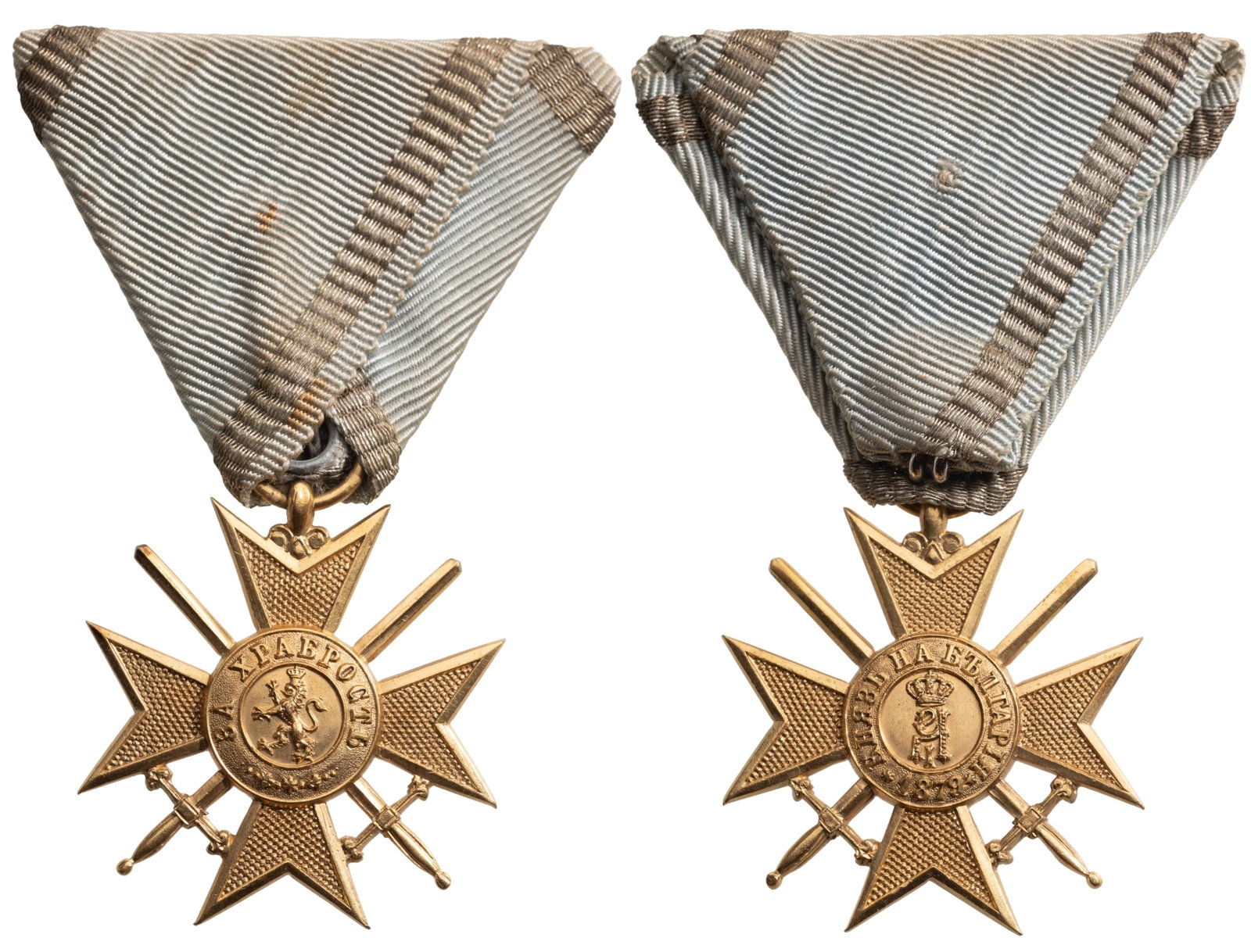 Order for Bravery, Soldier's Cross, 1st/2nd Class, 1879: 1st/2nd Class, 1879 - 6 Dots Model. Breast Badge, 36x34 mm, gilt Bronze, original suspension ring and ribbon A badge of best quality, mint condition! I