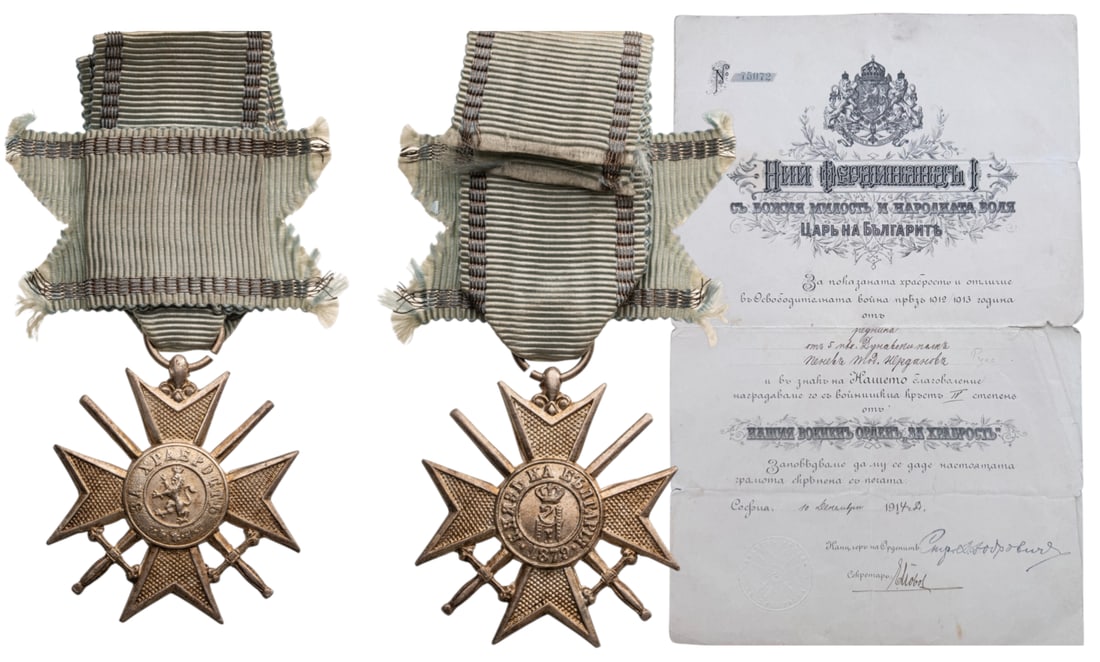 Order for Bravery, Soldier's Cross, 3rd/4th Class, 1879 (1 of 1)