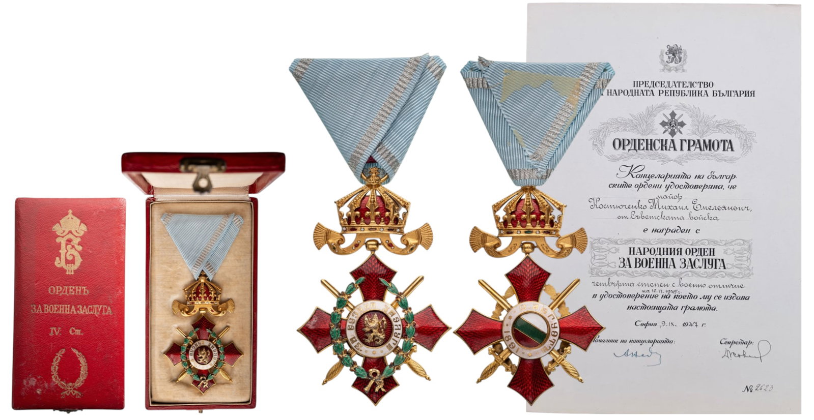 Order of Military Merit (1 of 3)