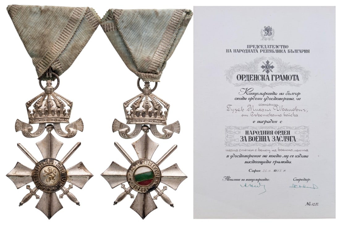 Order of Military Merit: 6th Class Cross with Crown, Republic Model, 1944-1950.. Breast Badge, 73x46 mm, silvered, central medallion enameled, original suspension ring and ribbon, together with awarding document to a Russian 
