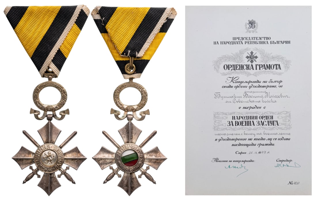 Order of Military Merit: 6th Class Cross with Wreath, Republic Model, 1944-1950. Breast Badge, 74x46 mm, silvered, central medallion enameled, original suspension ring and ribbon, together with awarding document to a Russian 