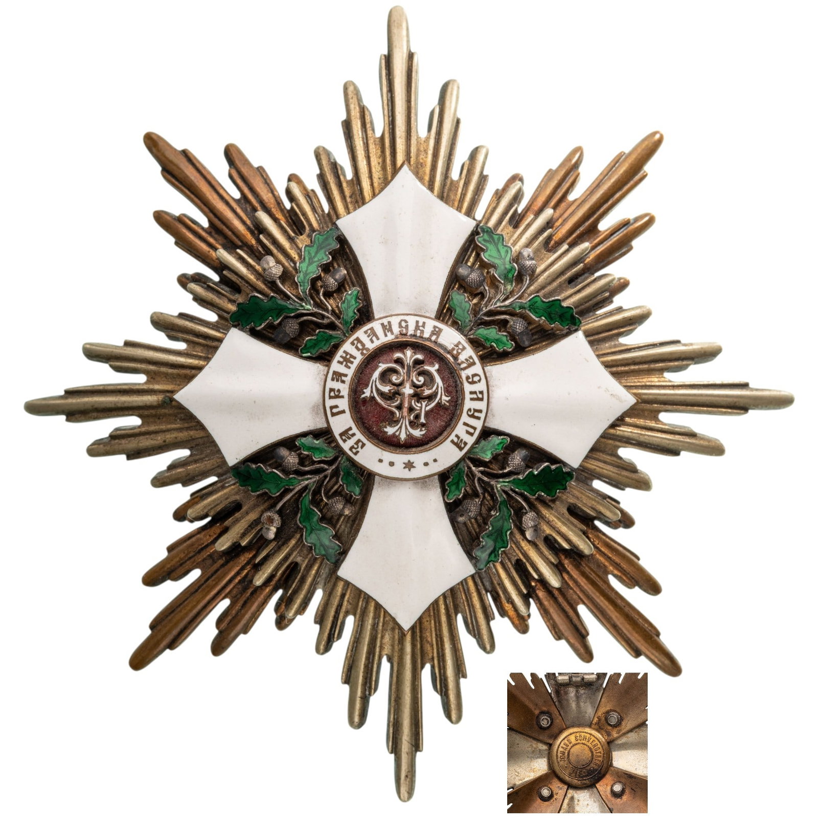 Order for Civil Merit: Grand Cross Star, 1st Class, 1st Type Breast Star, 98 mm., Silver, maker's mark "Johann Schwerdtner - Wien", superimposed part enameled, large pin on reverse. A beautiful star, in extremely fine condi