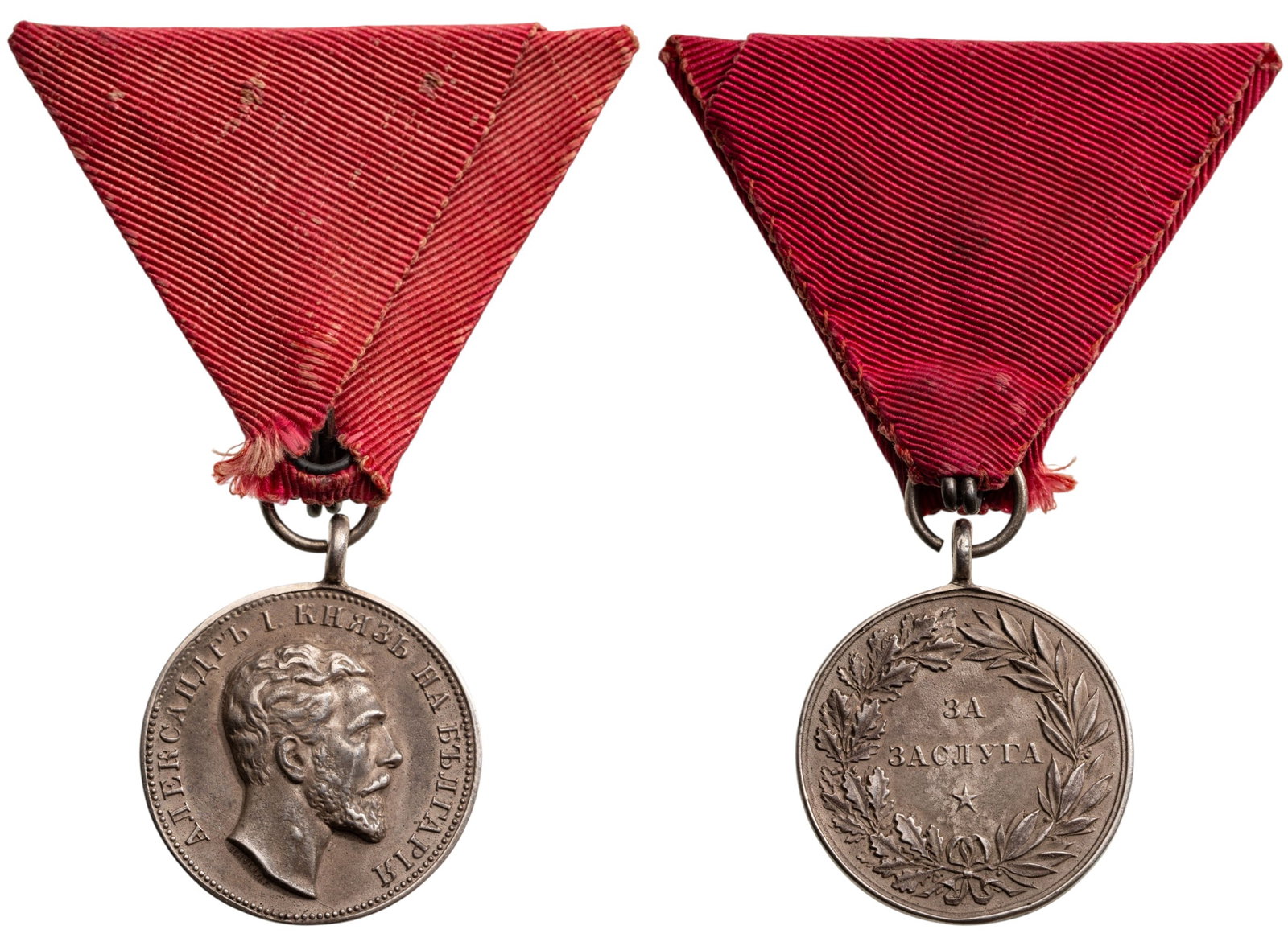 Medal for Merit, Prince Alexander I: 2nd Class, 2nd Type. Breast Badge, 32x27 mm, Silver, original suspension ring and ribbon. A scarce badge, in very fine condition! II R!