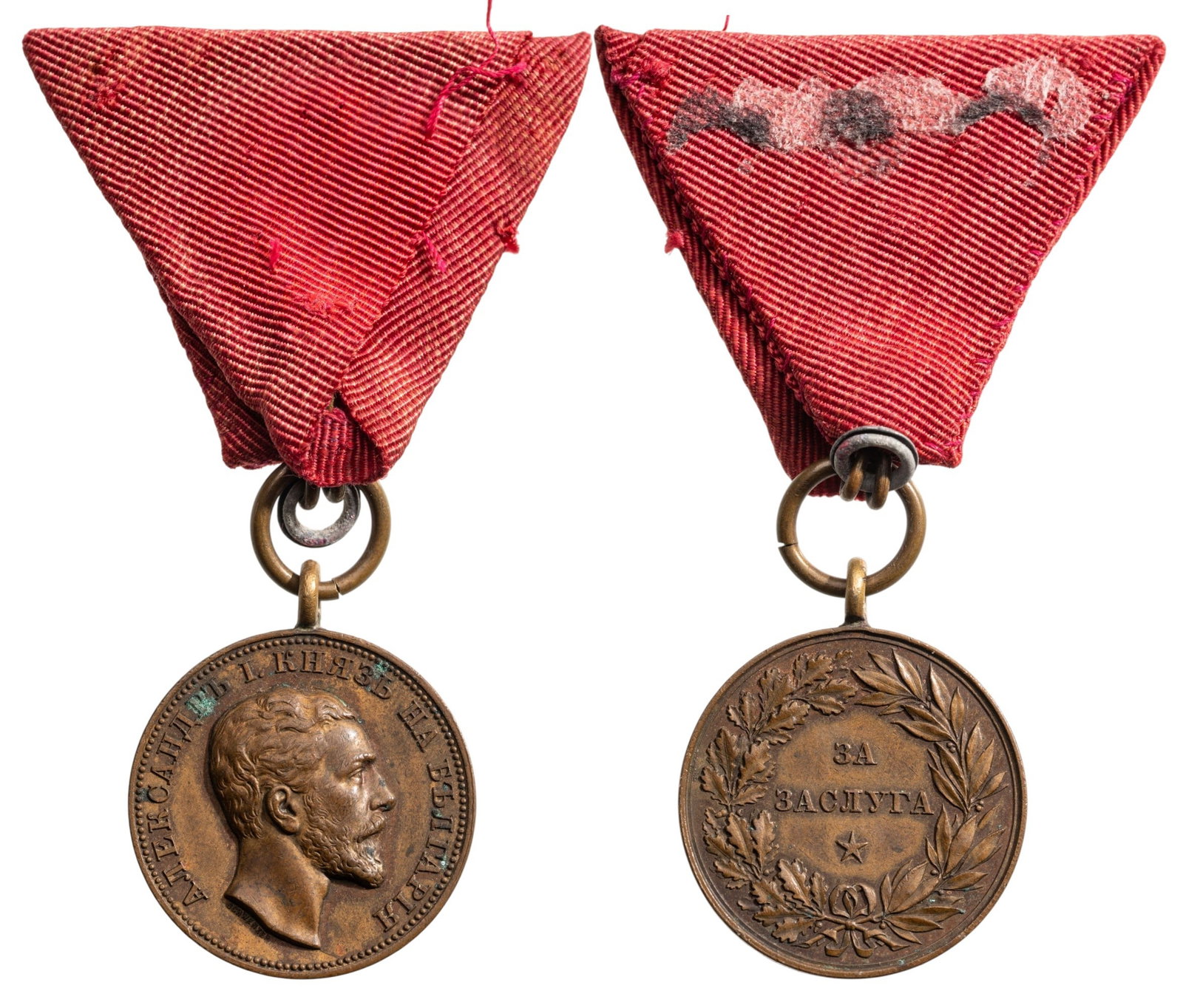 Medal for Merit, Prince Alexander I: 3rd Class, 2nd Type. Breast Badge, 33x27 mm, Bronze original suspension ring and ribbon. A scarce badge, in very fine condition! II R!