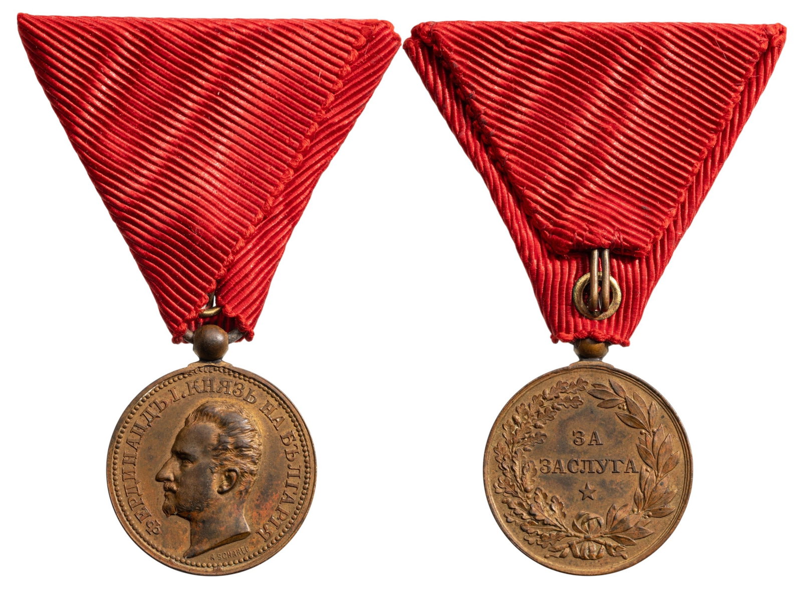 Medal for Merit, King Ferdinand: 3rd Class 4th Type. Breast Badge, 33x28 mm, Bronze, original suspension ring and ribbon. Extremely fine condition! I