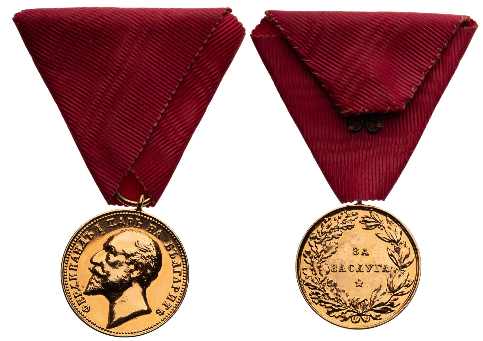 Medal for Merit, King Ferdinand: 1st Class 5th Type. Breast Badge, 31x27 mm, gilt Silver, original suspension ring and ribbon. A deeply cleaned medal, in extremely fine condition! II