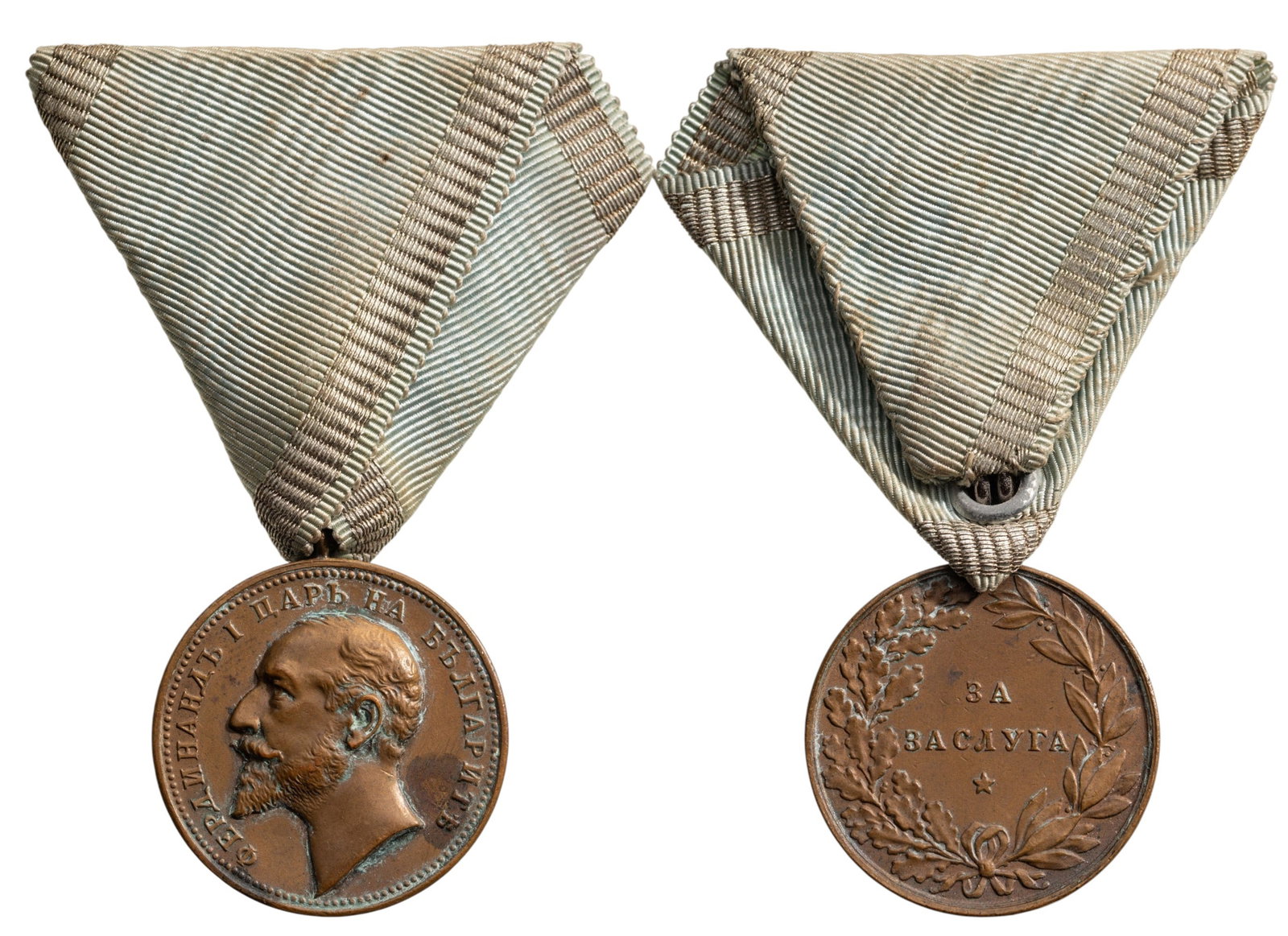 Medal for Merit, King Ferdinand: 3rd Class 5th Type. Breast Badge, 29x27 mm, Bronze original suspension ring and ribbon. Very fine condition! II