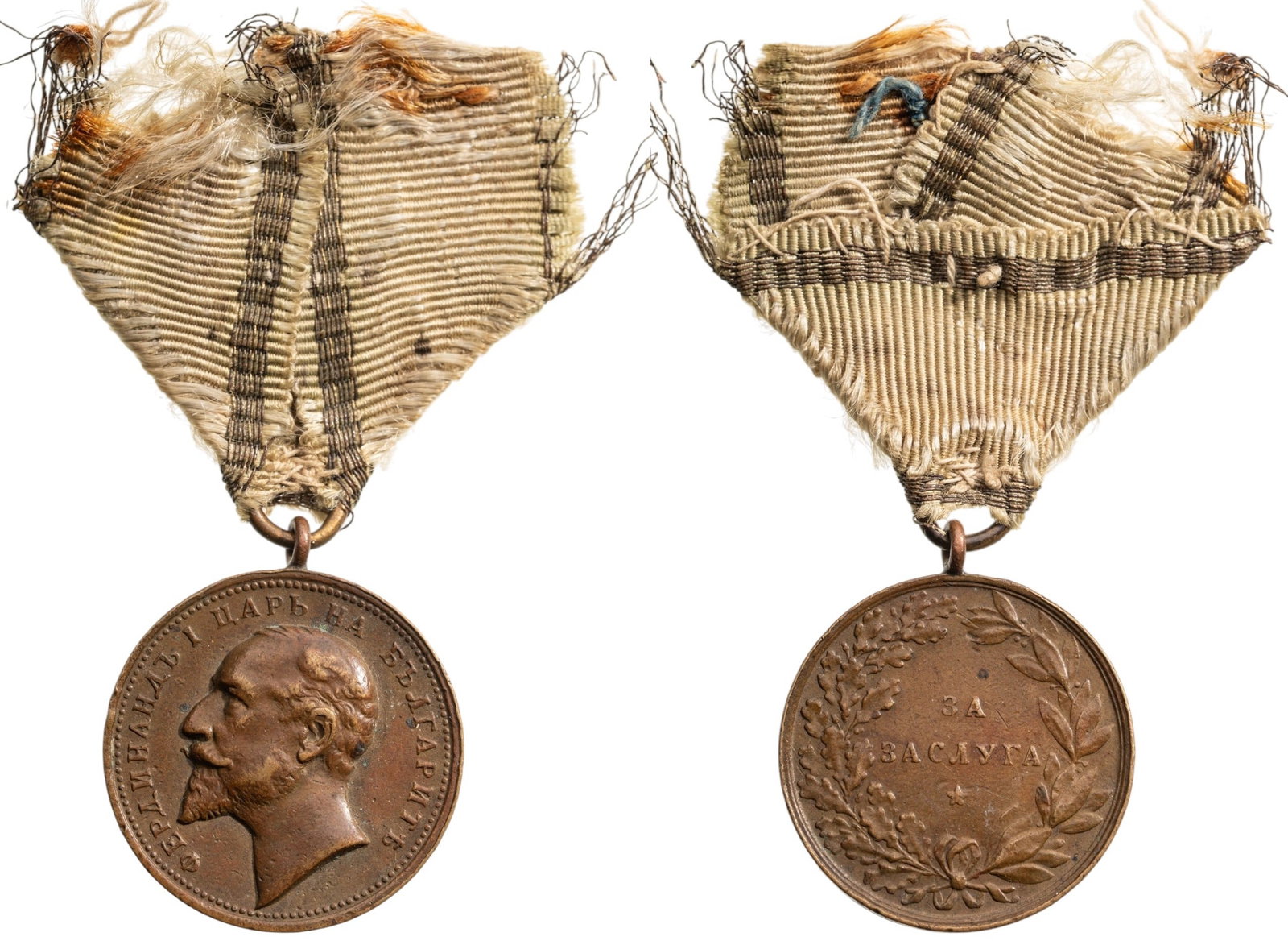 Medal for Merit, King Ferdinand: 3rd Class 5th Type. Breast Badge, 29x27 mm, Bronze, original suspension ring and ribbon. Very fine condition! II