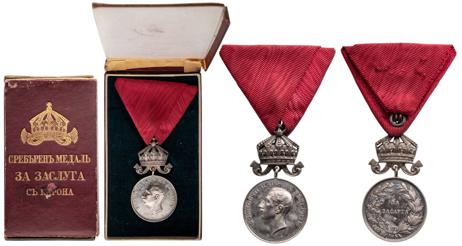 Medal for Merit, King Boris with Crown: 2nd Class 6th Type, with Crown. Breast Badge, 53x29 mm, Silver, original suspension crown, ring and ribbon, in damaged case of issue, with gilt inprint on the lid. Extremely fine condition! I/II