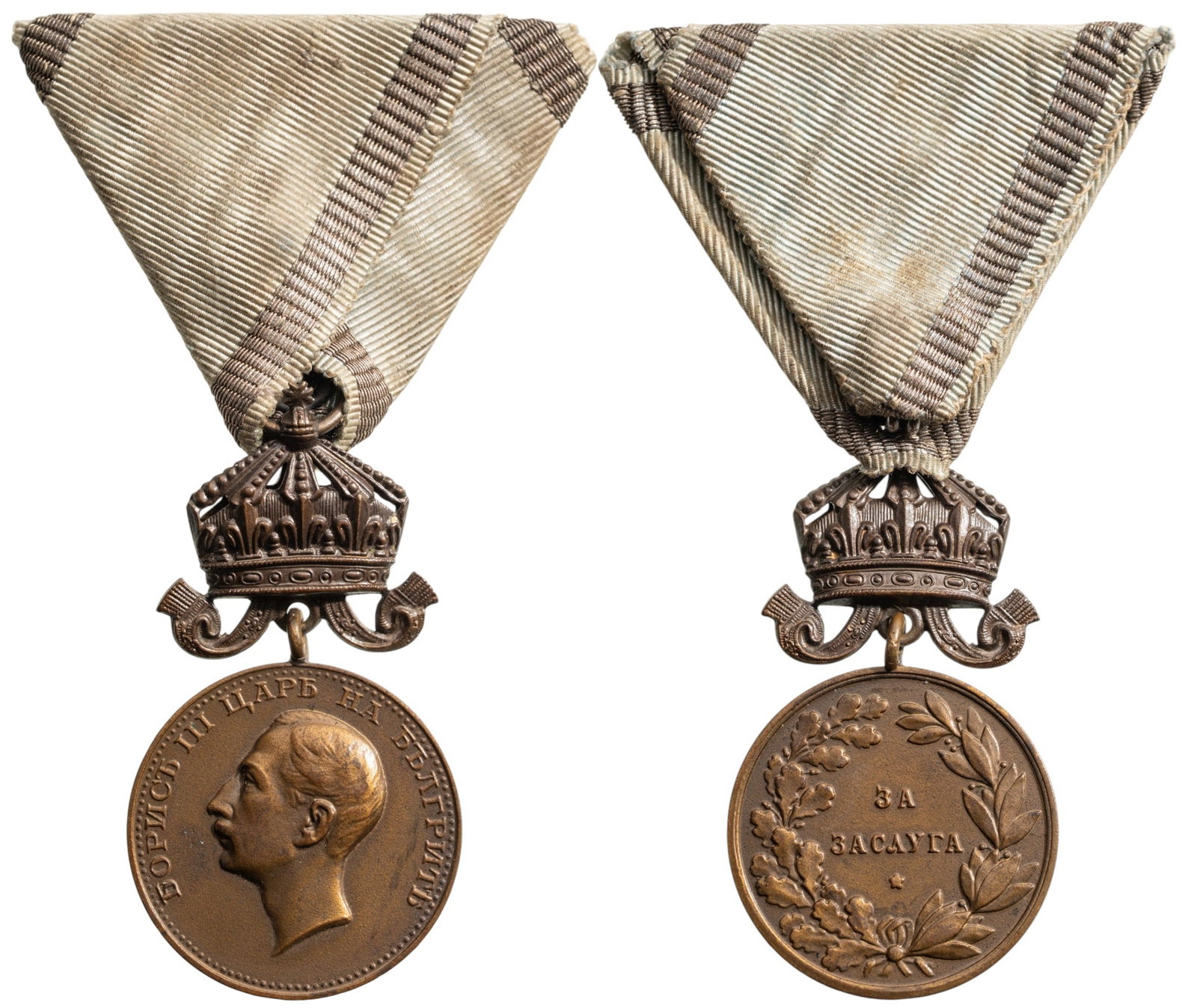 Medal for Merit, King Boris with Crown: 3rd Class 6th Type, with Crown. Breast Badge, 53x29 mm, Bronze, original suspension crown, ring and ribbon. Extremely fine condition! I