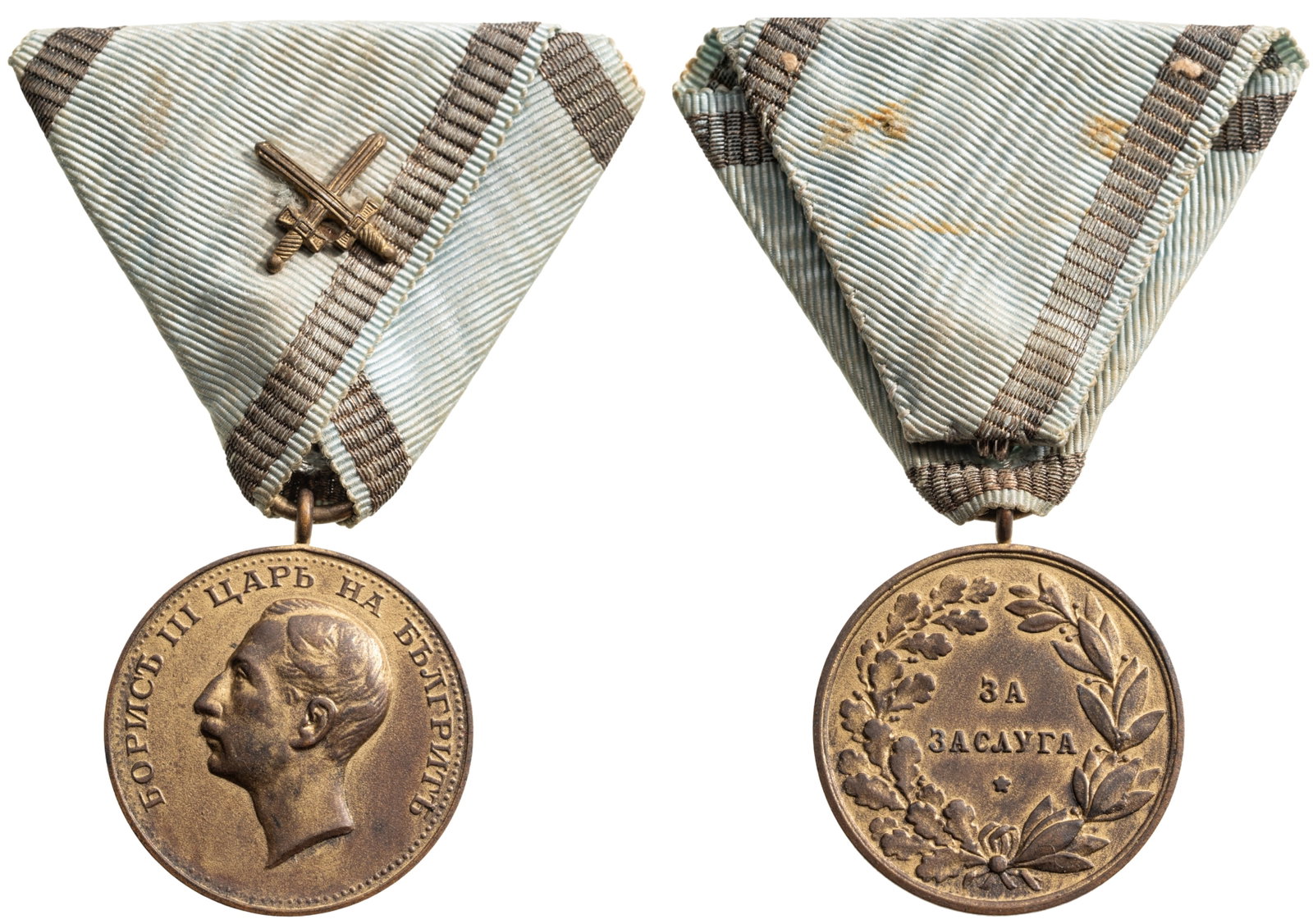 Medal for Merit, King Boris: 1st Class 6th Type. Breast Badge, 33x29 mm, gilt Bronze, original suspension ring and ribbon with swords. Extremely fine condition! I