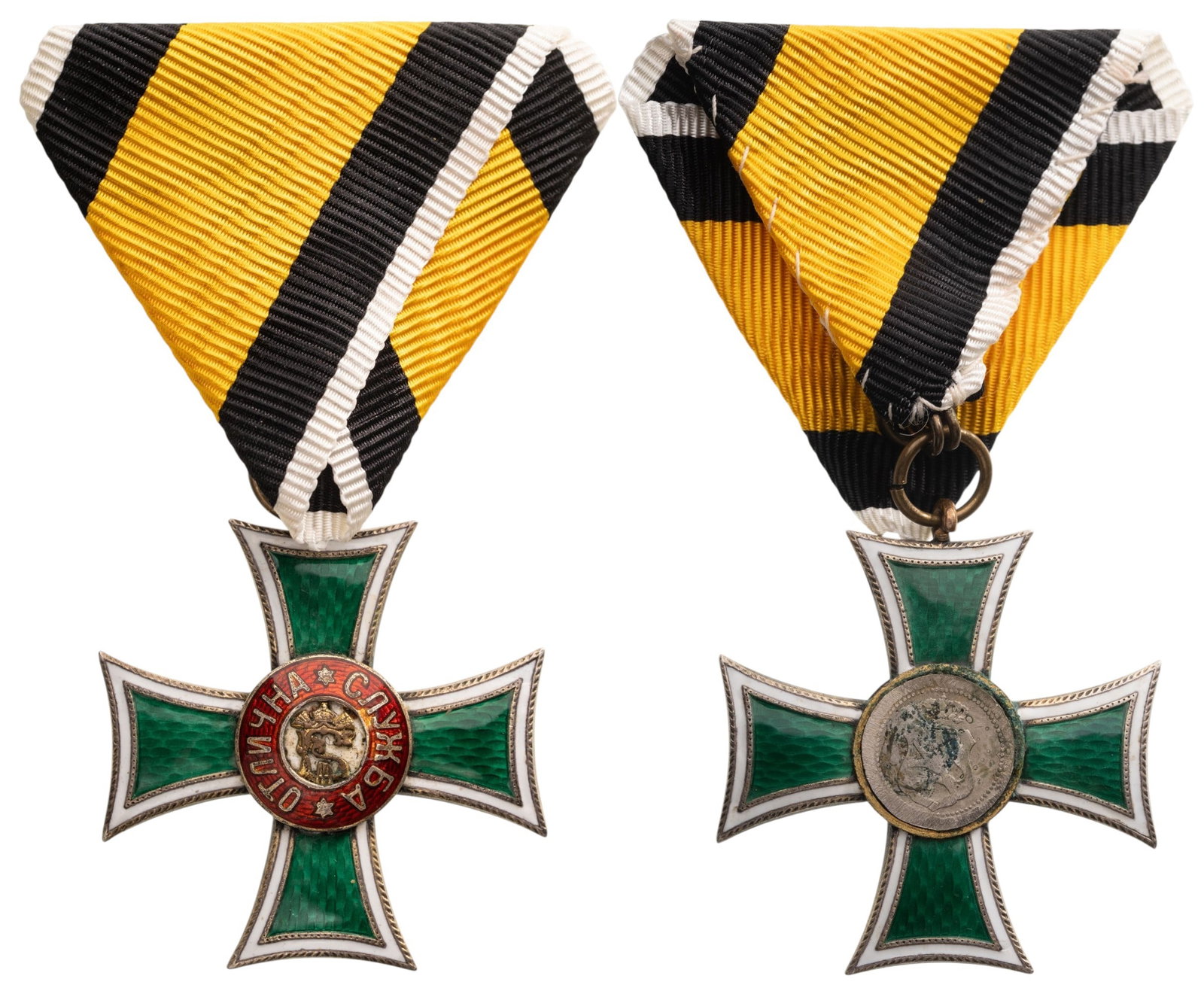Cross for XX Years of Faithful Service for Officers, Tsar Boris III issue: Breast Badge, 39x37 mm., gilt Silver, enameled (reverse center missing), original suspension ring and triangular ribbon. Very fine condition! IV