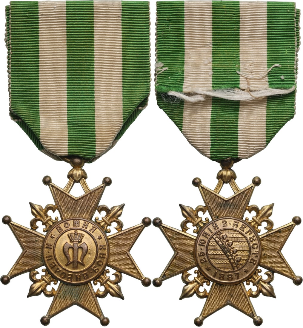 Cross For the Accession of Prince Ferdinand I in 1887, 2nd Class, by C. F. Rothe, Vienna: Breast Badge, 48x42 mm., gilt Bronze, original suspension ring and ribbon. Scarce, extremely fine condition! I R!