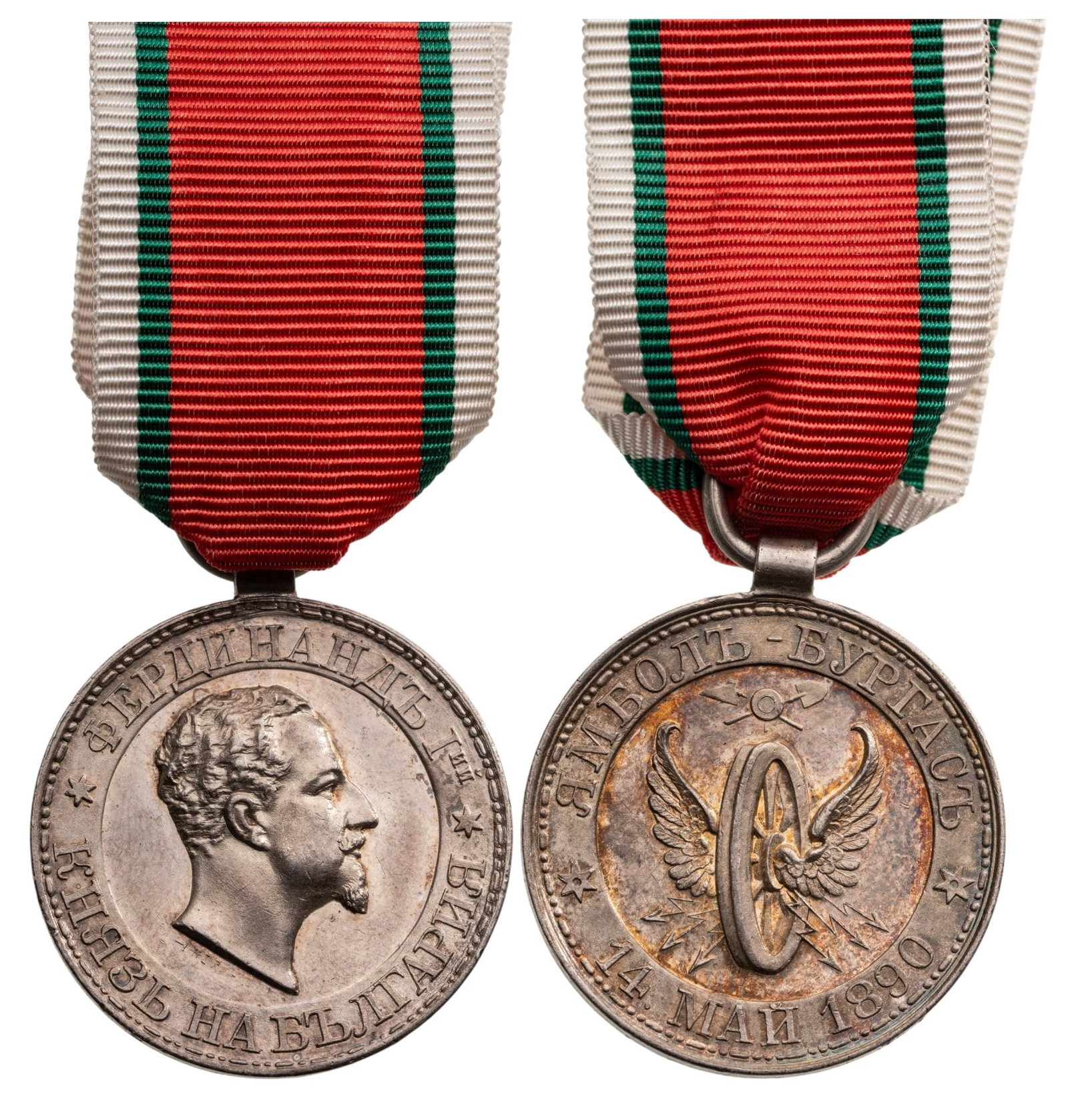 Construction of the Railroad Line from Yambol to Burgas Medal, Prince Ferdinand I, Silver Class, by: Breast Badge, 33x30 mm., Silver, original suspension ring and correct ribbon. Rare, mint condition! I R!