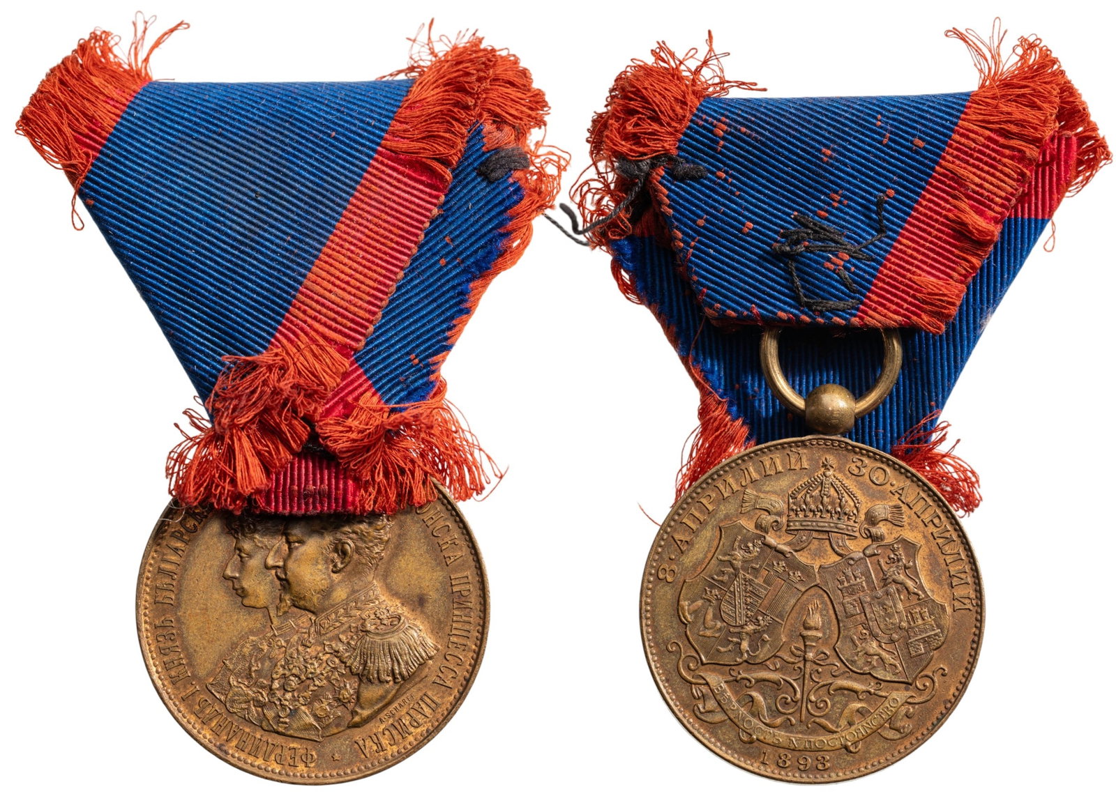 Wedding Medal of Prince Ferdinand I and Marie-Louise, 1893: Gold Class. Breast Badge, 37x32 mm., gilt Bronze, original suspension ring and triangular ribbon. Rare and superb, beautiful dark patina, extremely fine condition! I R!