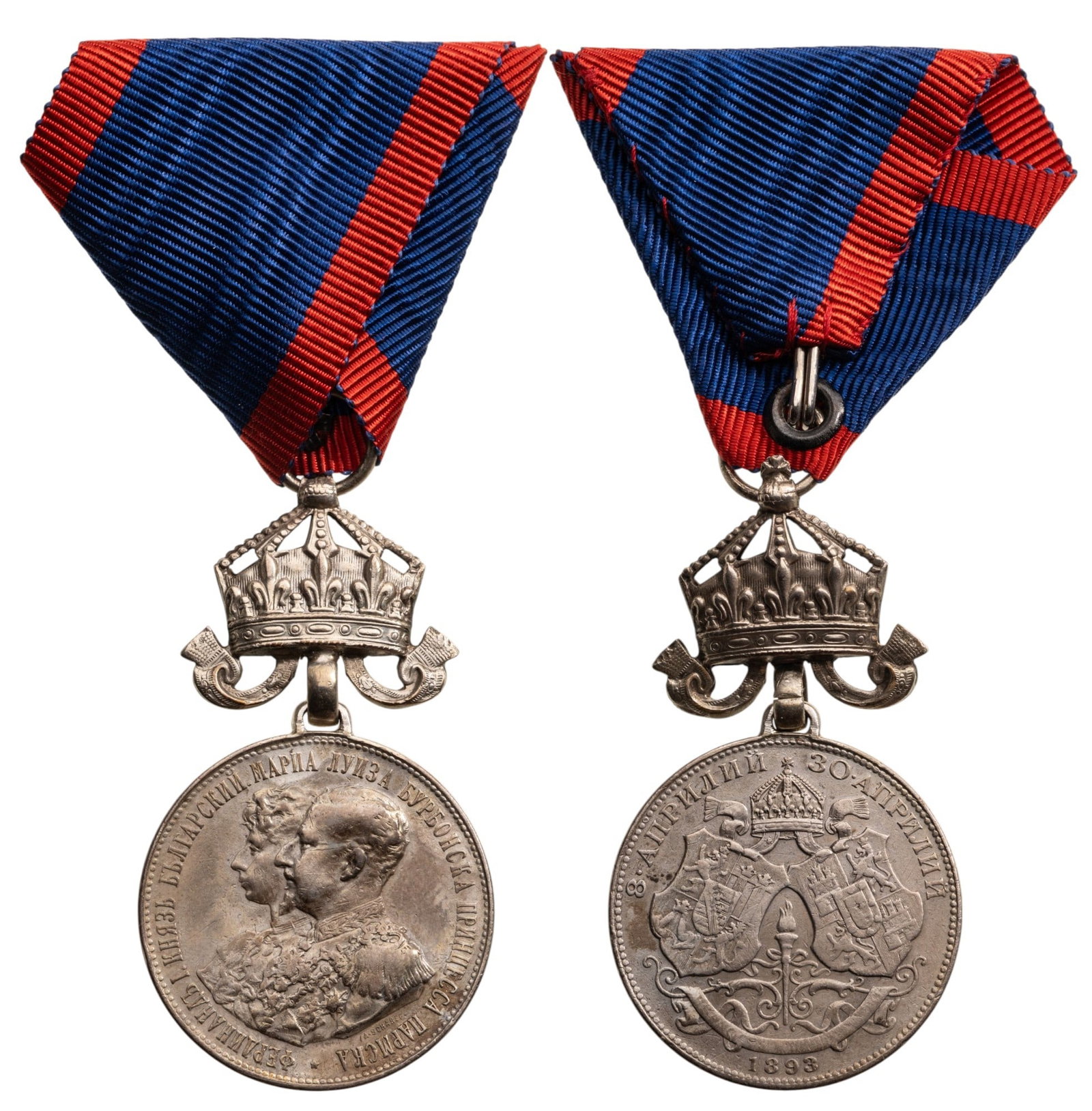 Wedding Medal of Prince Ferdinand I and Marie-Louise, 1893: Silver Class with Crown. Breast Badge, 37x32 mm., Silver, original suspension ring and triangular ribbon. Rare and superb, beautiful dark patina, extremely fine condition! I R!