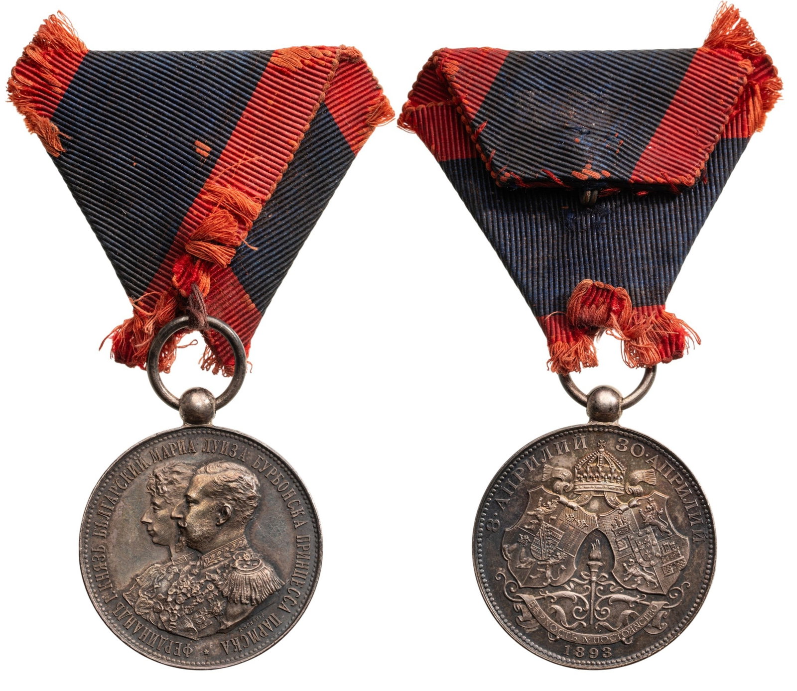 Wedding Medal of Prince Ferdinand I and Marie-Louise, 1893: Silver Class. Breast Badge, 37x32 mm., Silver, original suspension ring and triangular ribbon. Rare and superb, beautiful dark patina, extremely fine condition! I R!