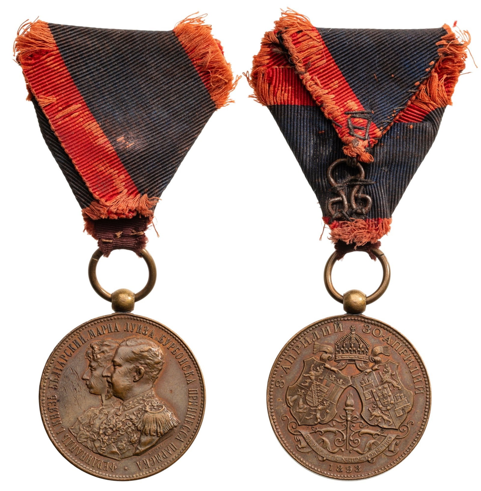 Wedding Medal of Prince Ferdinand I and Marie-Louise, 1893: Bronze Class. Breast Badge, 37x32 mm., Silver, original suspension ring and triangular ribbon. Rare and superb, beautiful dark patina, extremely fine condition! I R!